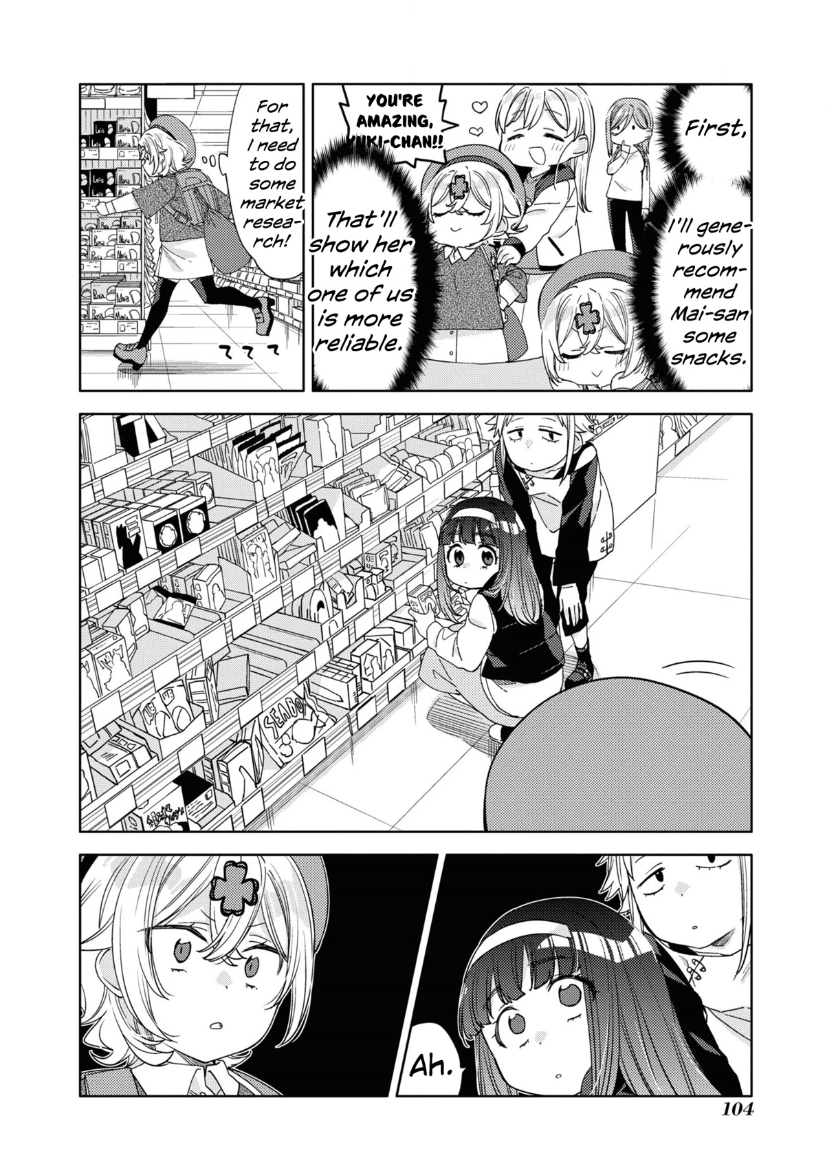 Be Careful, Onee-san. Chapter 21 page 10 - Chapter 21