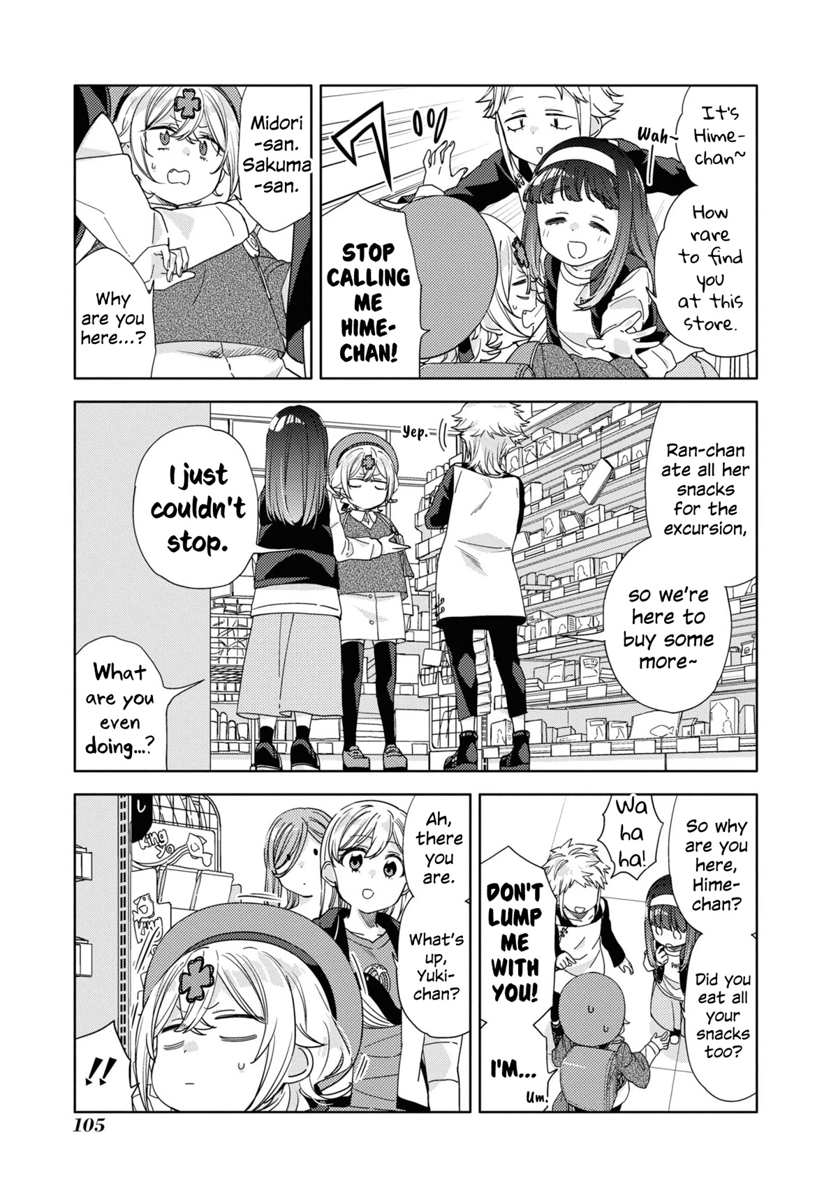 Be Careful, Onee-san. Chapter 21 page 11 - Chapter 21