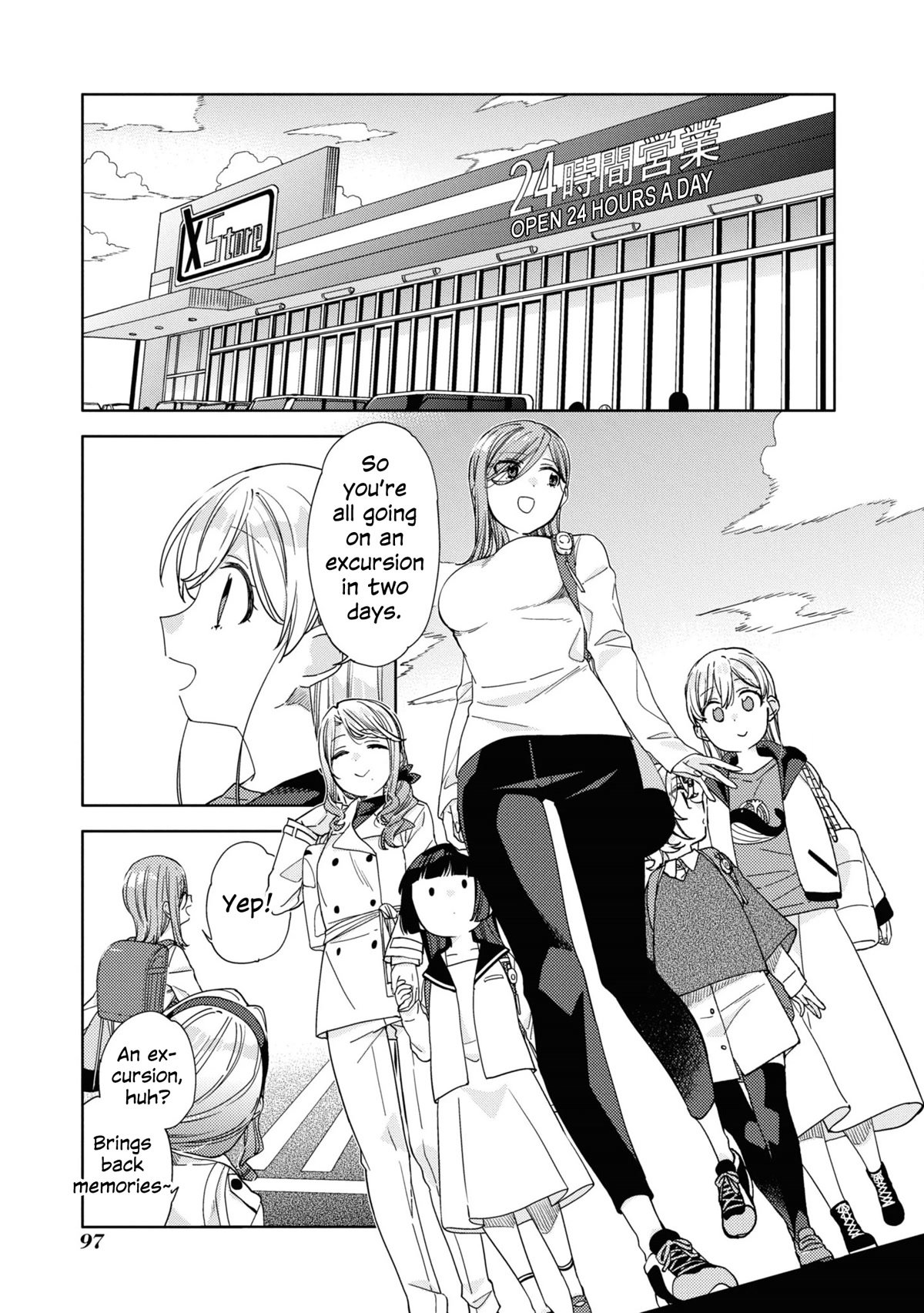 Be Careful, Onee-san. Chapter 21 page 3 - Chapter 21