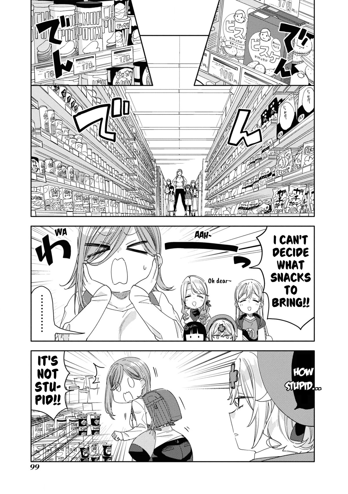 Be Careful, Onee-san. Chapter 21 page 5 - Chapter 21