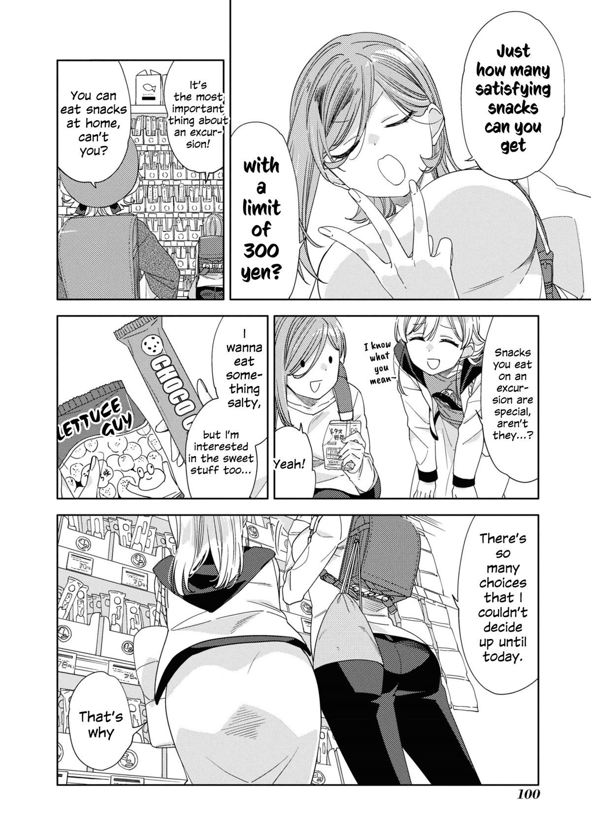 Be Careful, Onee-san. Chapter 21 page 6 - Chapter 21