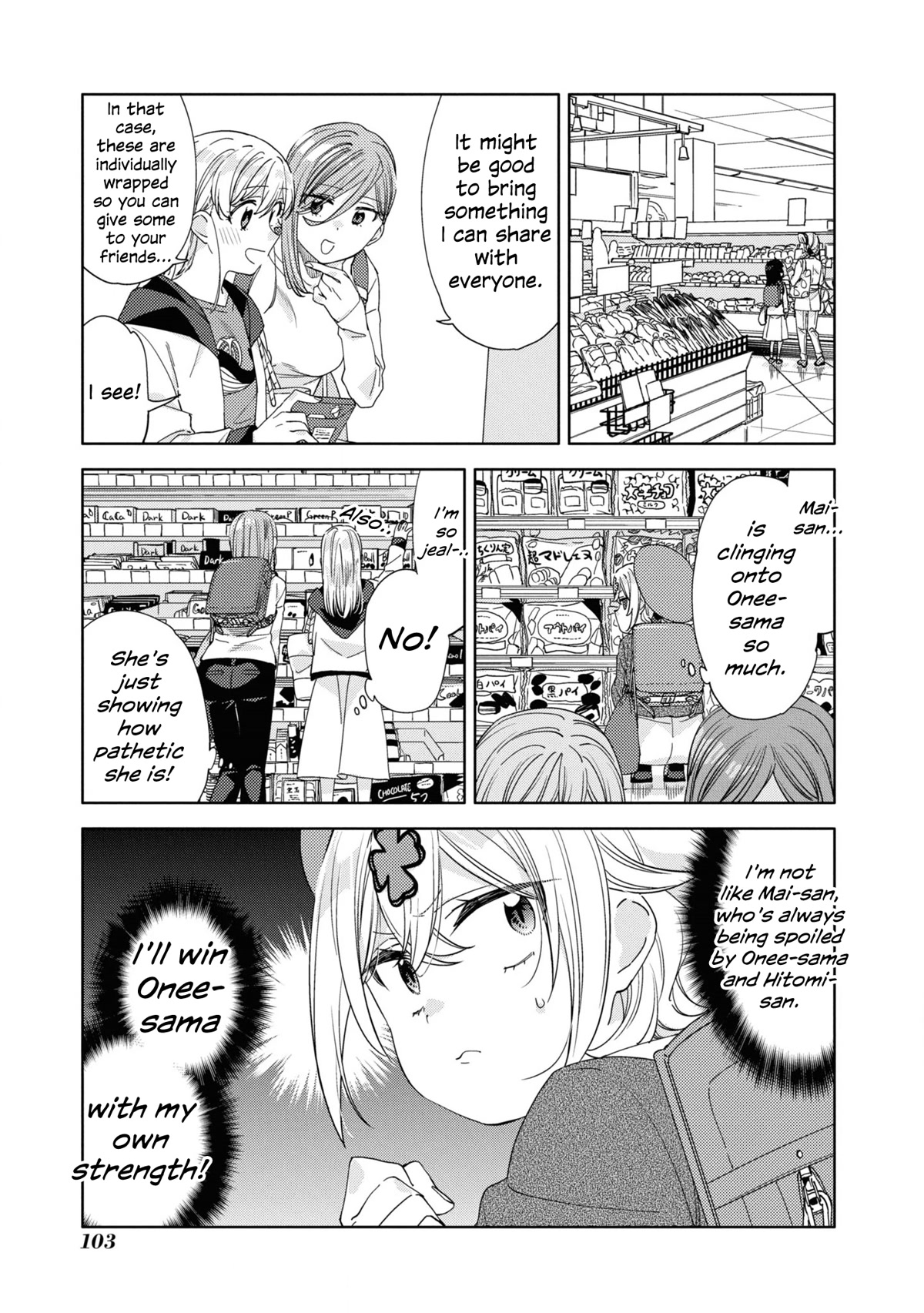 Be Careful, Onee-san. Chapter 21 page 9 - Chapter 21