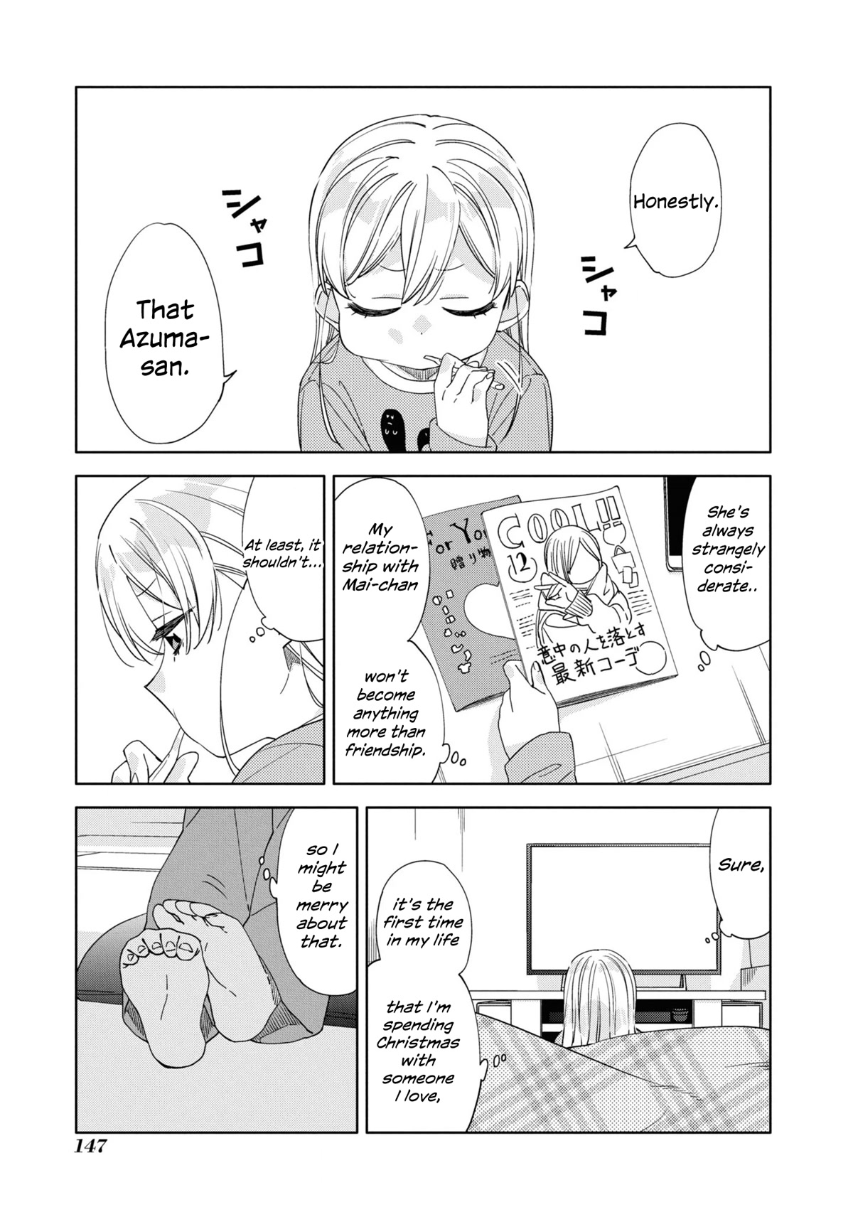 Be Careful, Onee-san. Chapter 23 page 11 - Chapter 23