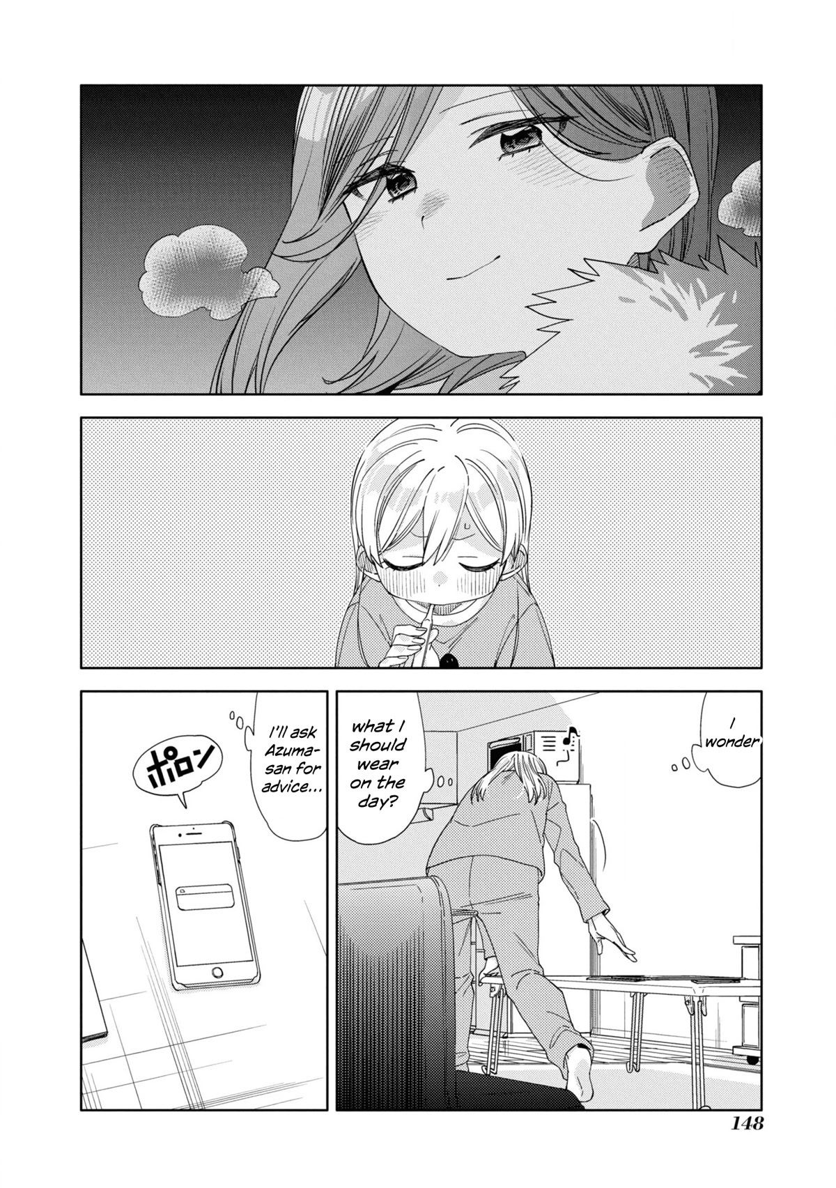 Be Careful, Onee-san. Chapter 23 page 12 - Chapter 23