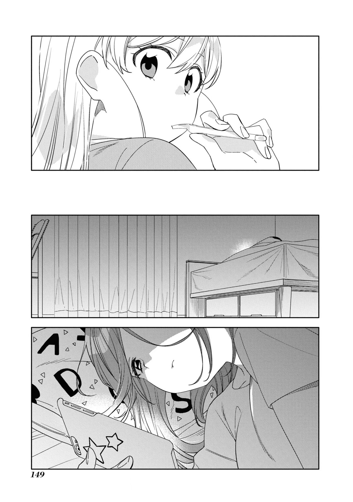 Be Careful, Onee-san. Chapter 23 page 13 - Chapter 23