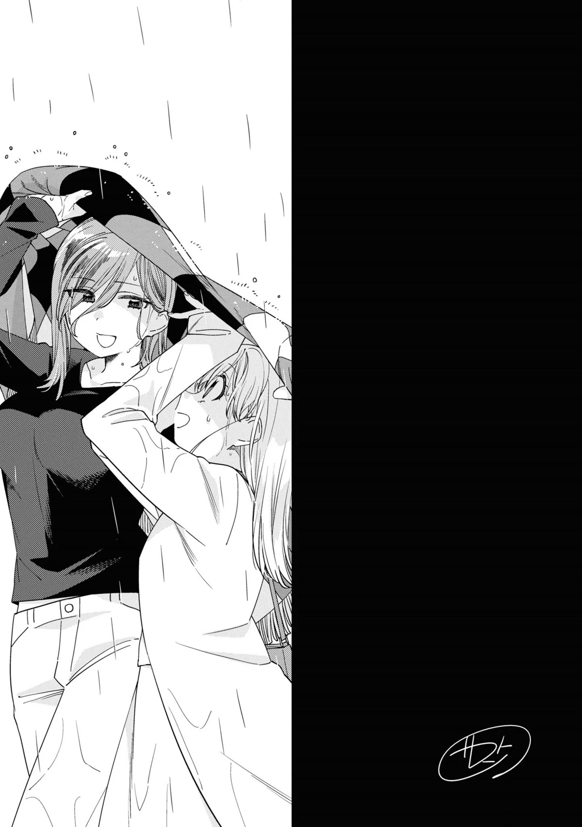 Be Careful, Onee-san. Chapter 24.1 page 3 - Chapter 24.1: Volume 3 Extras