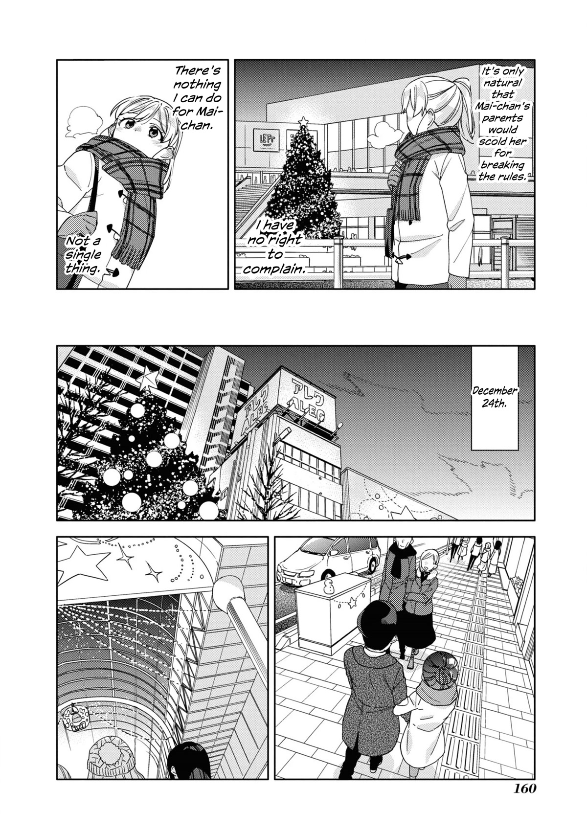 Be Careful, Onee-san. Chapter 24 page 10 - Chapter 24