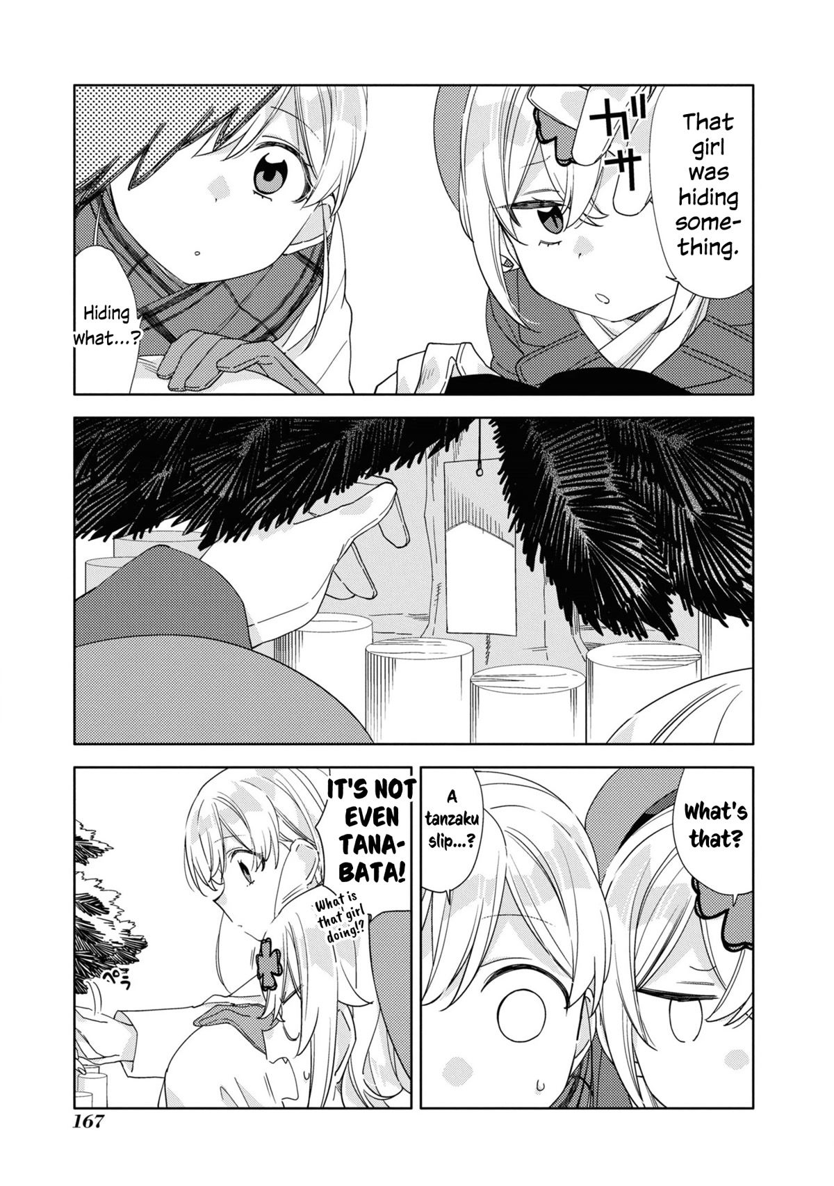 Be Careful, Onee-san. Chapter 24 page 17 - Chapter 24