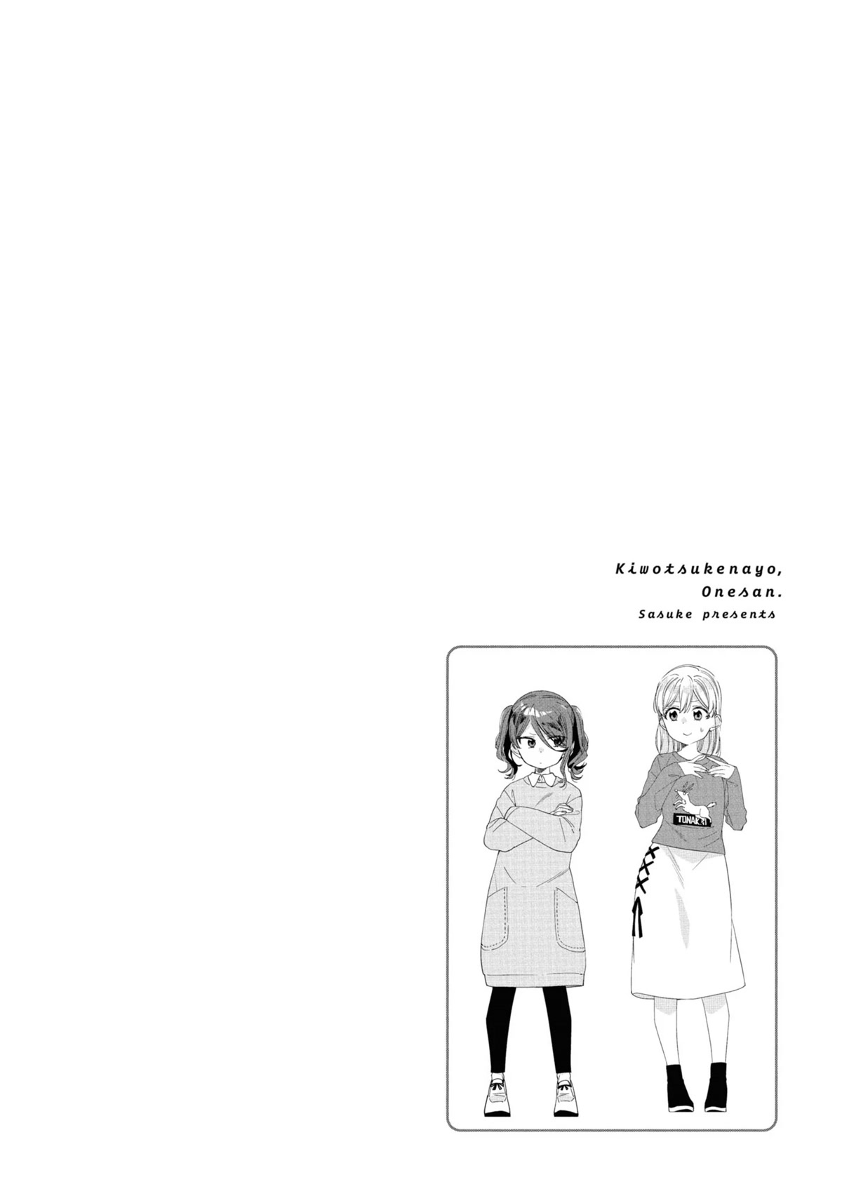 Be Careful, Onee-san. Chapter 24 page 26 - Chapter 24