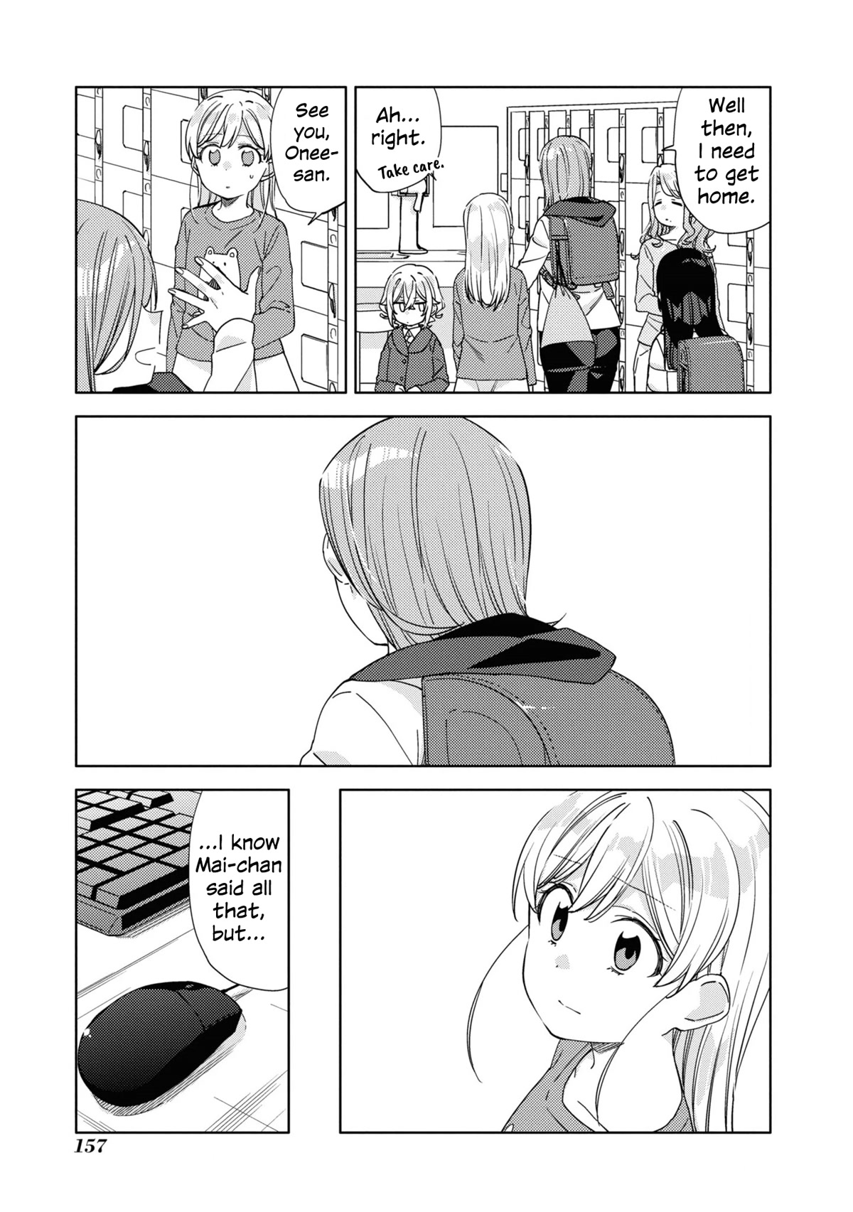 Be Careful, Onee-san. Chapter 24 page 7 - Chapter 24