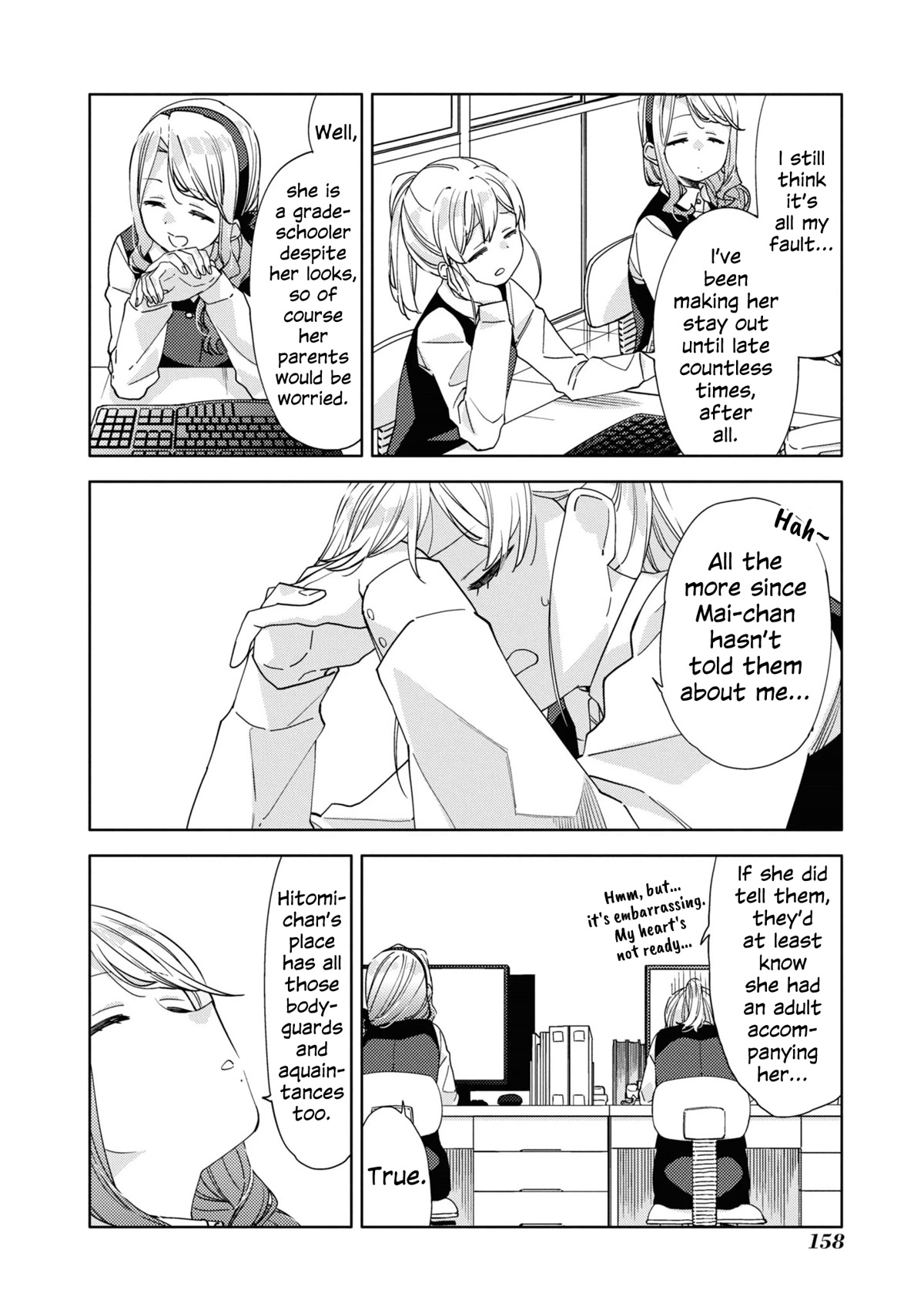 Be Careful, Onee-san. Chapter 24 page 8 - Chapter 24