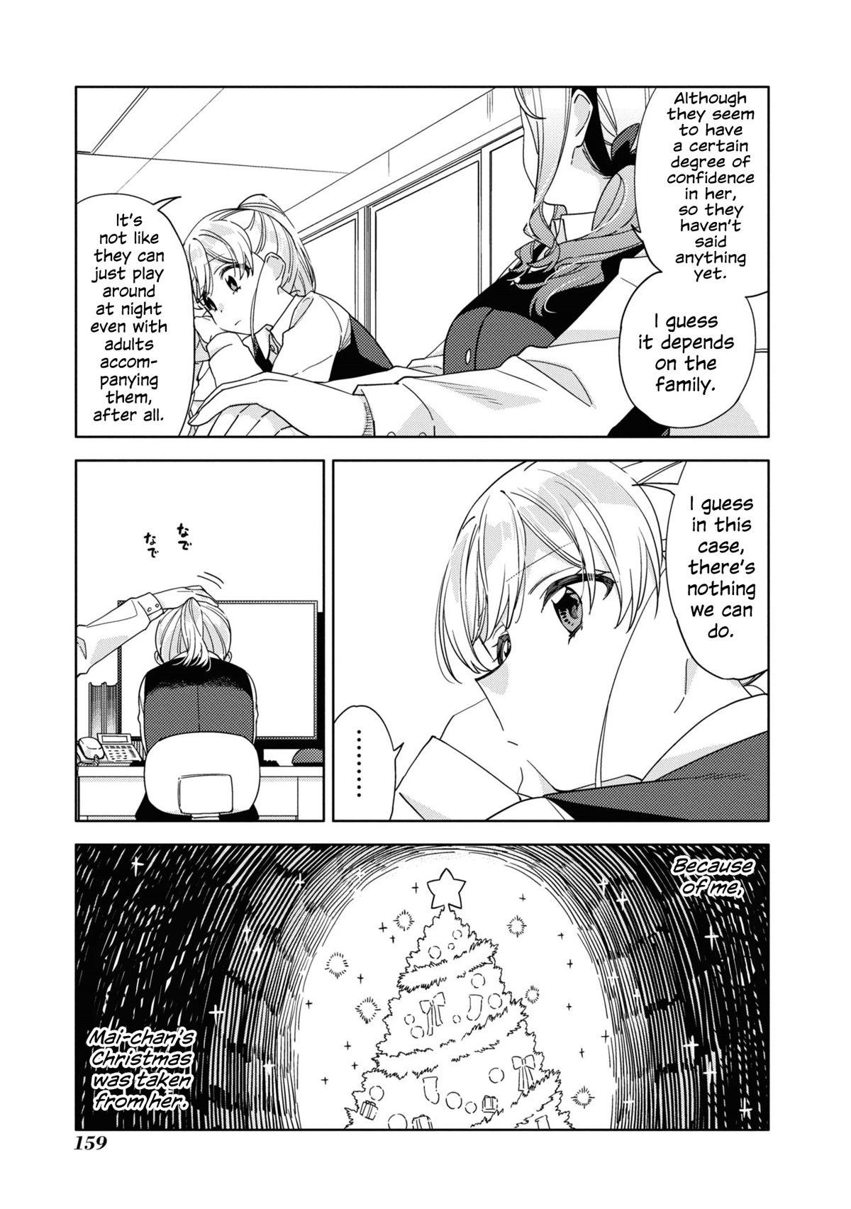 Be Careful, Onee-san. Chapter 24 page 9 - Chapter 24