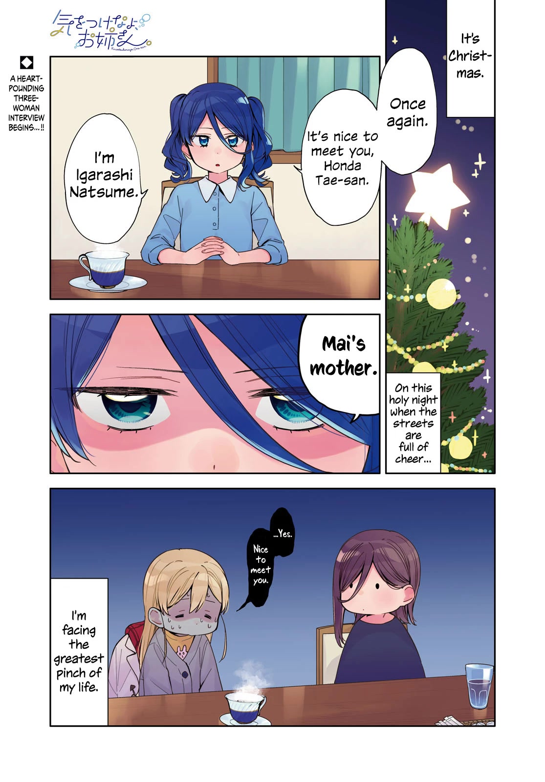 Be Careful, Onee-san. Chapter 25 page 1 - Chapter 25