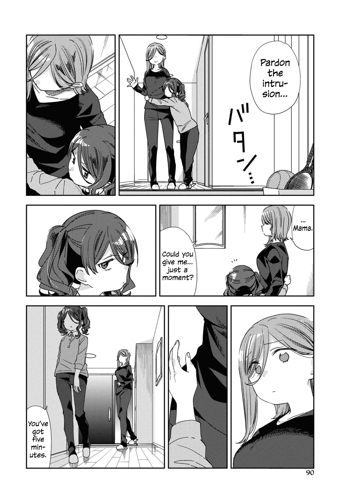 Be Careful, Onee-san. Chapter 25 page 16 - Chapter 25