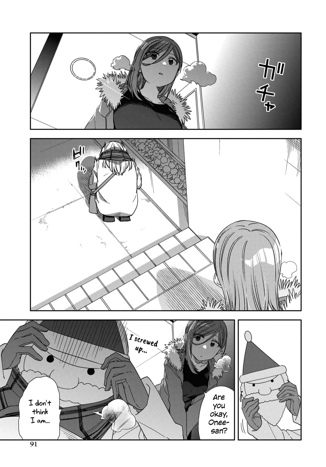Be Careful, Onee-san. Chapter 25 page 17 - Chapter 25