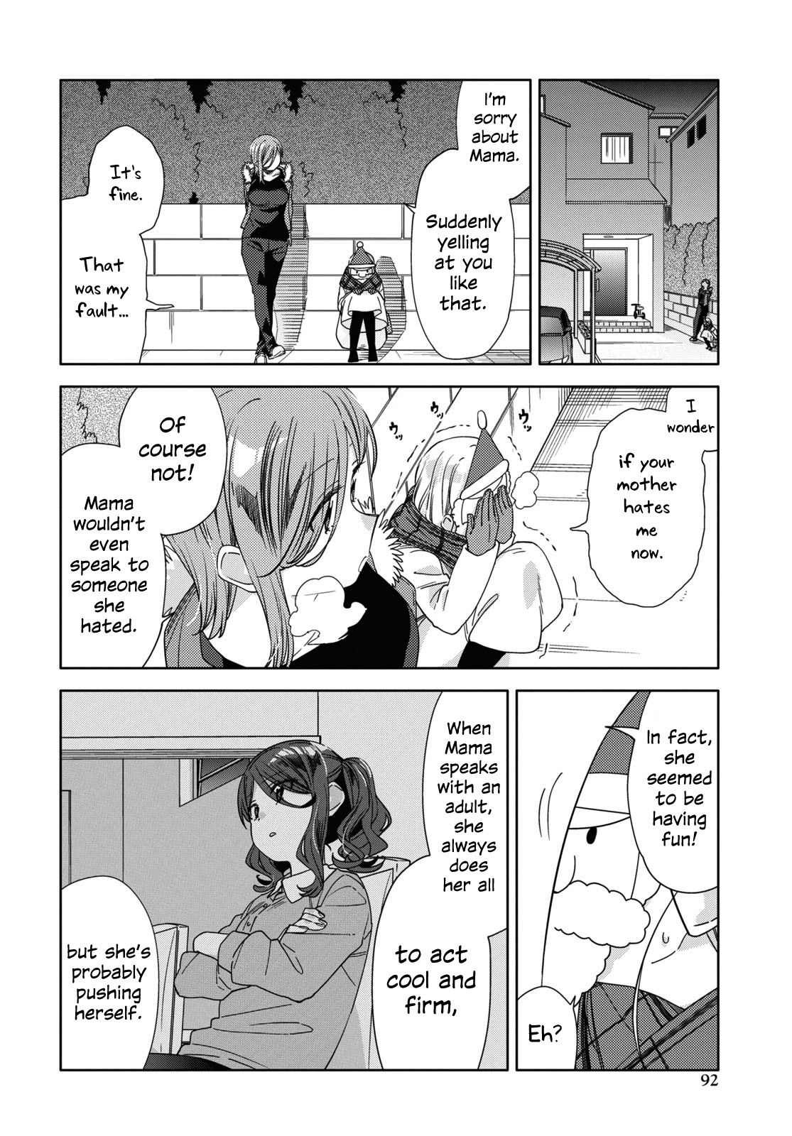 Be Careful, Onee-san. Chapter 25 page 18 - Chapter 25