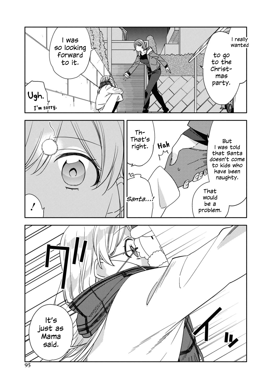 Be Careful, Onee-san. Chapter 25 page 21 - Chapter 25