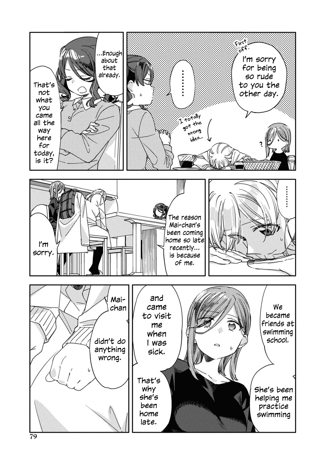 Be Careful, Onee-san. Chapter 25 page 5 - Chapter 25