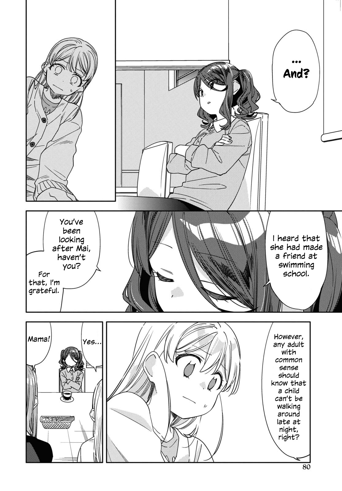 Be Careful, Onee-san. Chapter 25 page 6 - Chapter 25