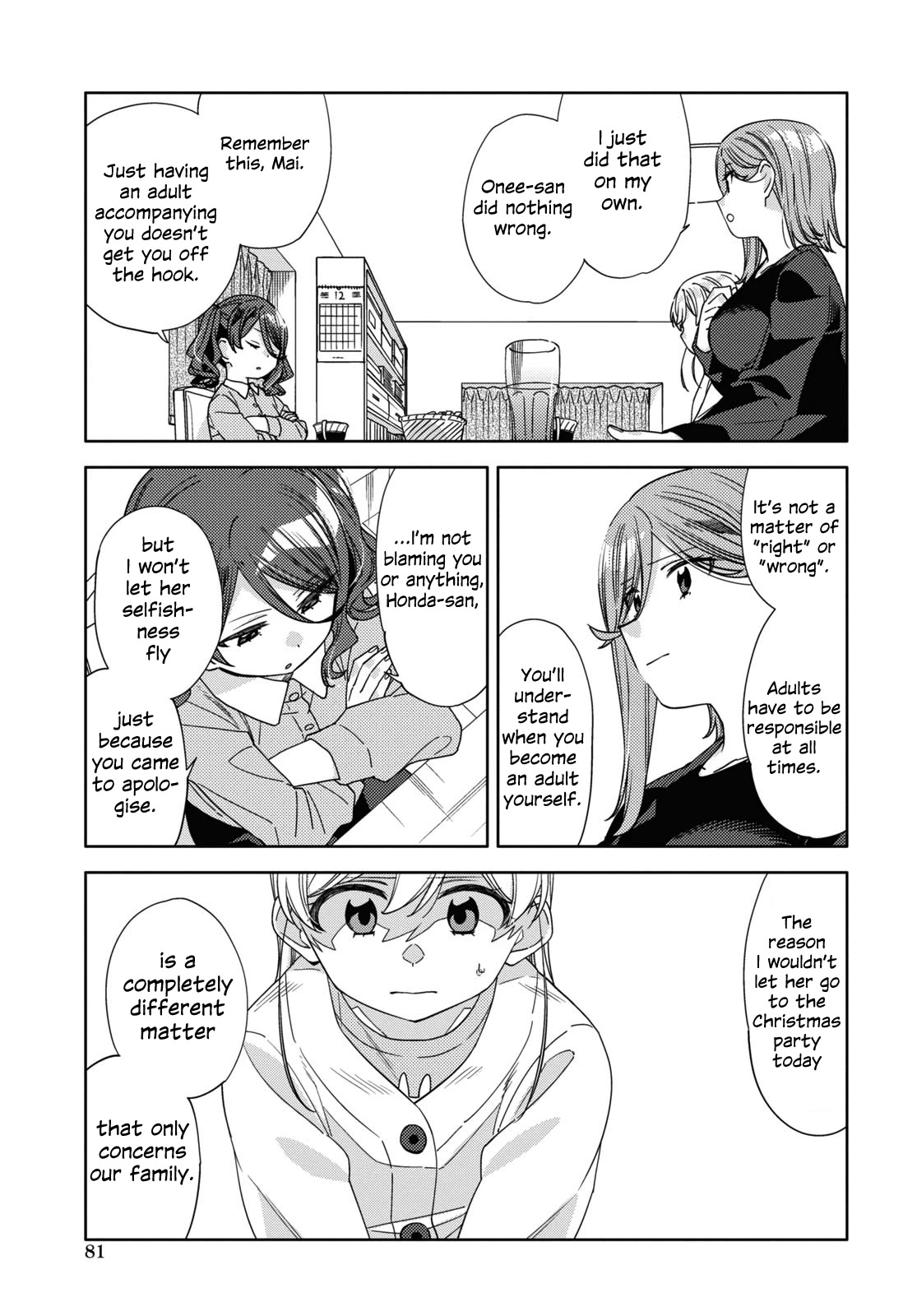Be Careful, Onee-san. Chapter 25 page 7 - Chapter 25