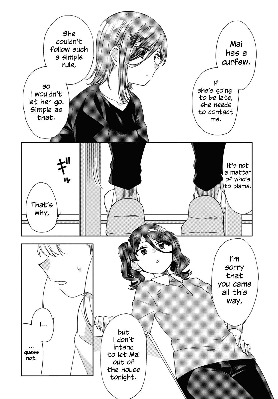 Be Careful, Onee-san. Chapter 25 page 8 - Chapter 25