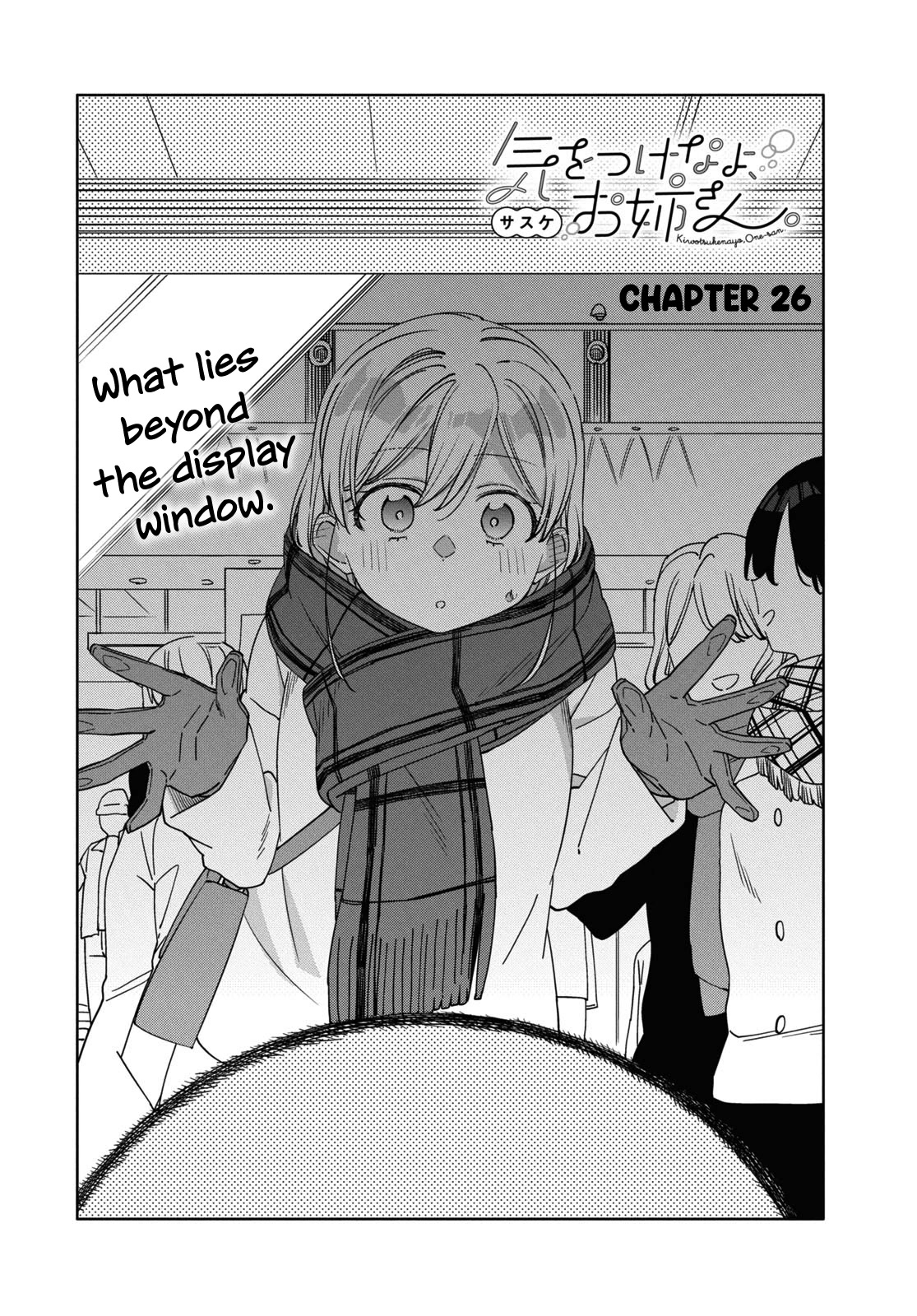 Be Careful, Onee-san. Chapter 26 page 2 - Chapter 26
