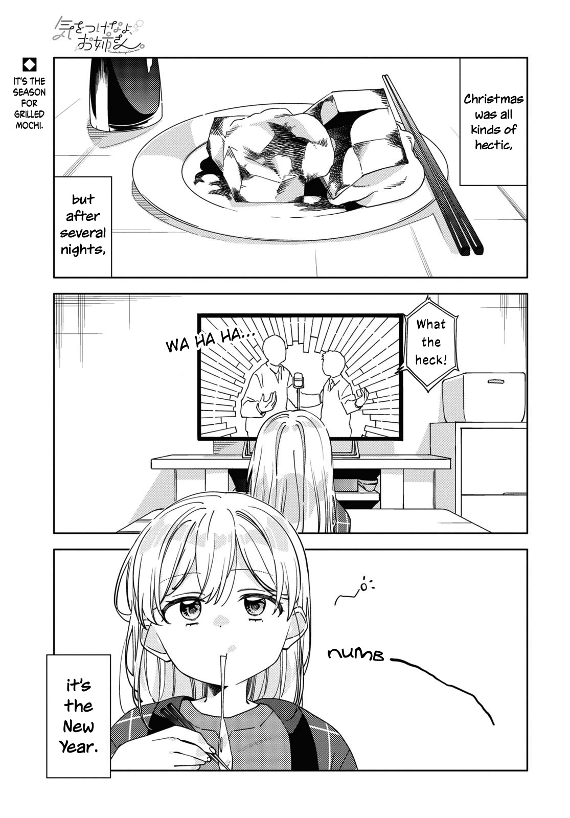 Be Careful, Onee-san. Chapter 27 page 1 - Chapter 27