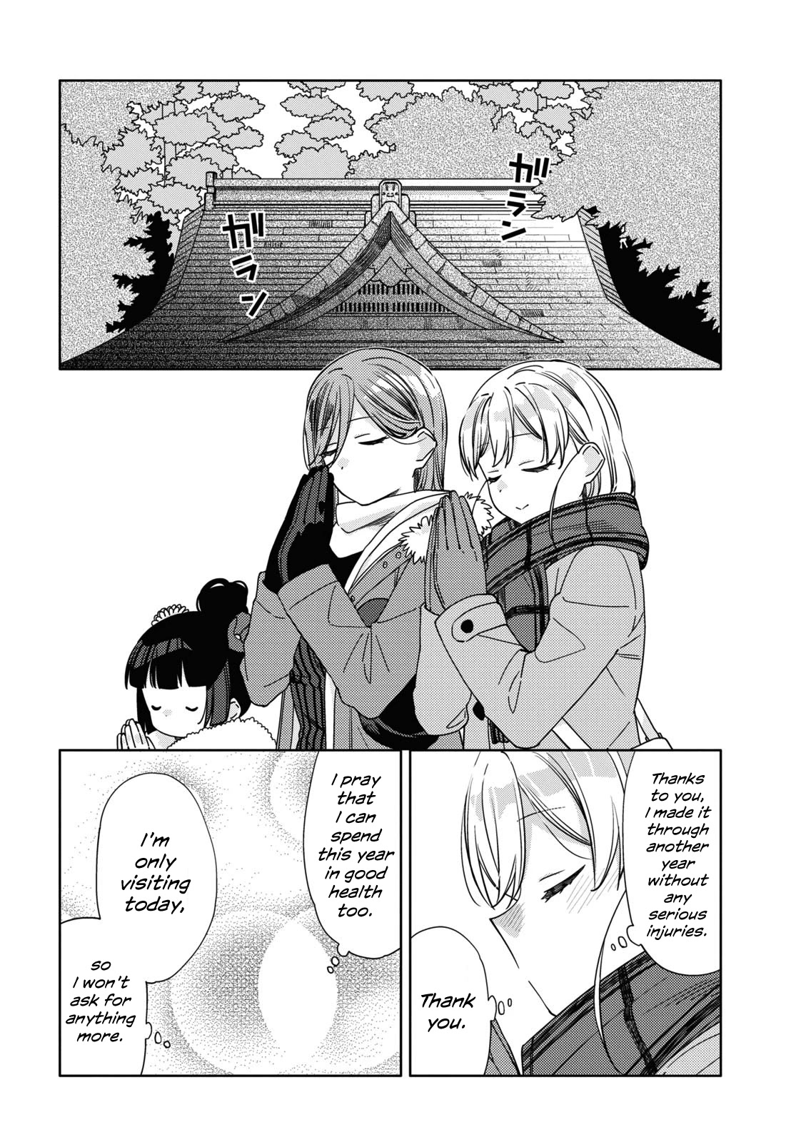 Be Careful, Onee-san. Chapter 27 page 10 - Chapter 27