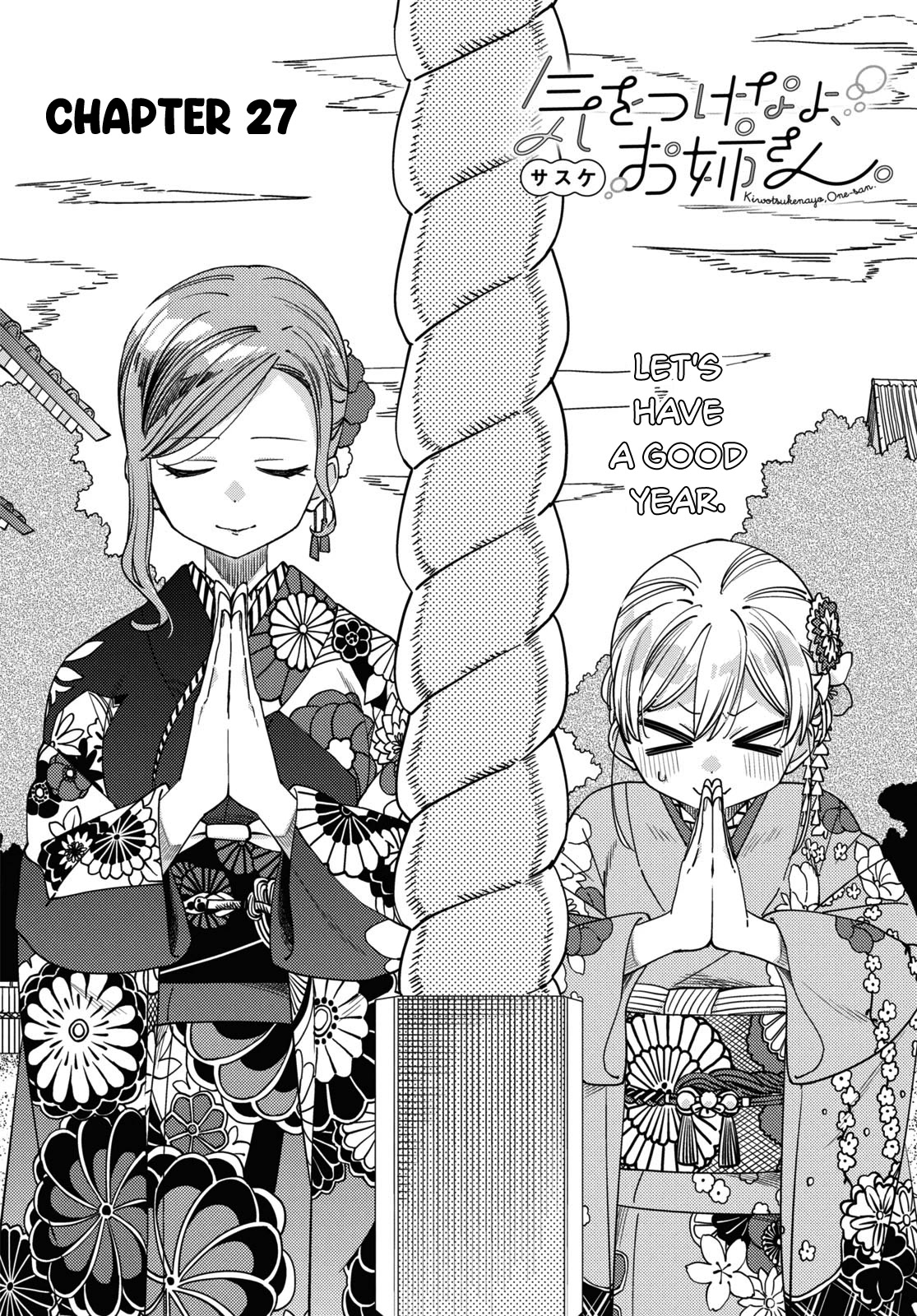 Be Careful, Onee-san. Chapter 27 page 2 - Chapter 27