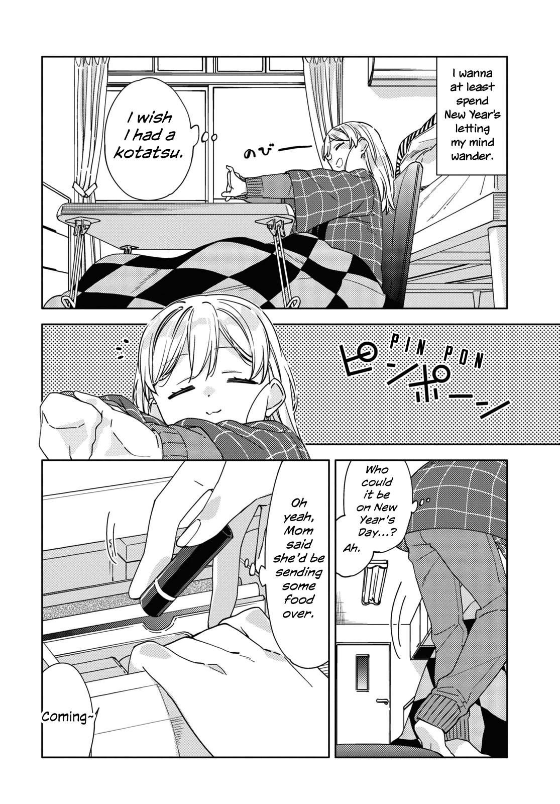 Be Careful, Onee-san. Chapter 27 page 4 - Chapter 27