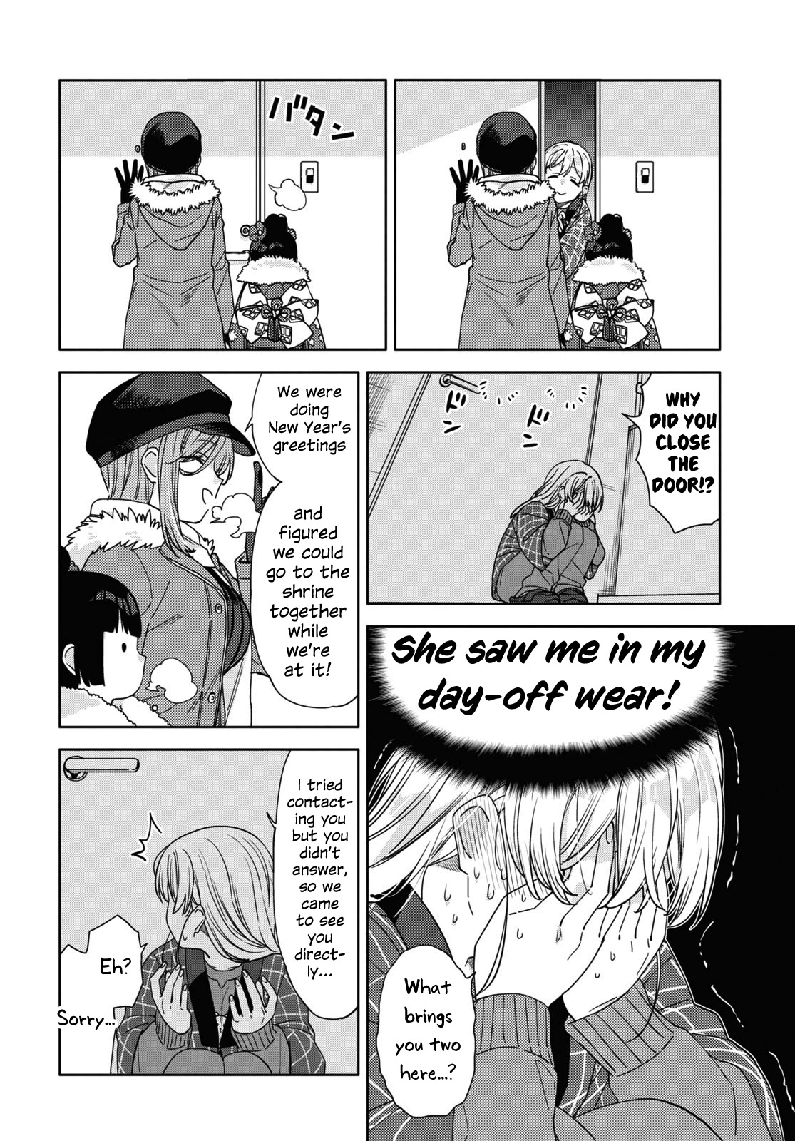 Be Careful, Onee-san. Chapter 27 page 6 - Chapter 27