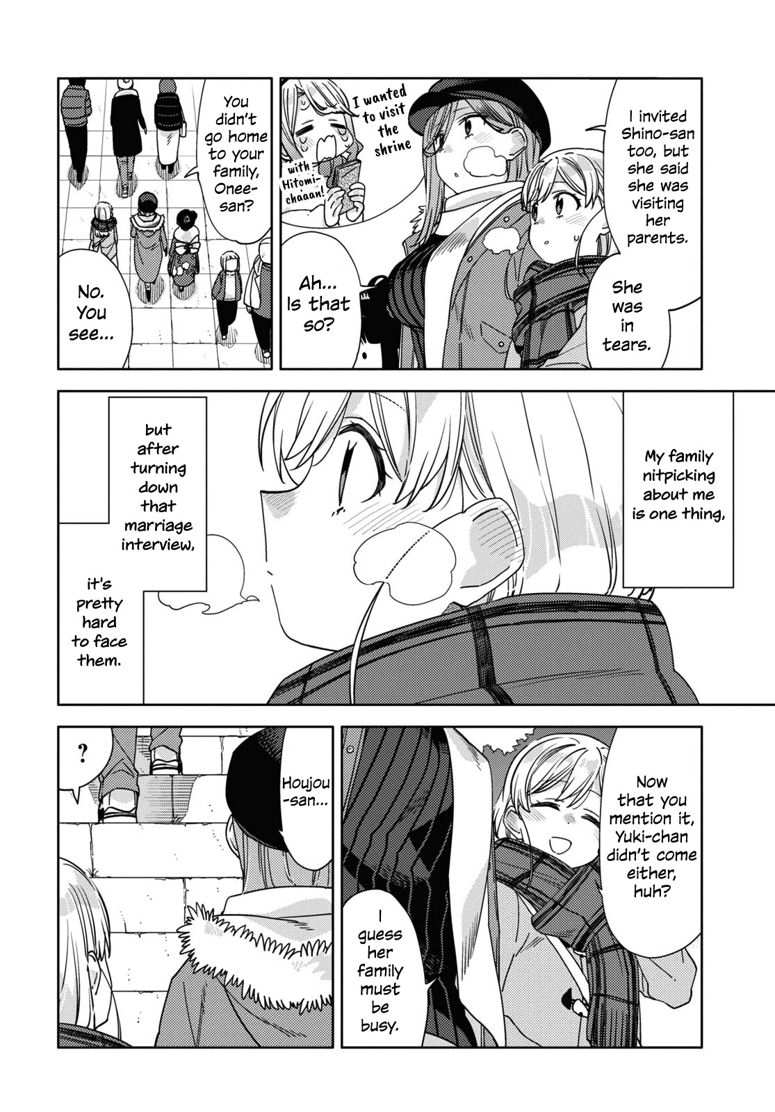 Be Careful, Onee-san. Chapter 27 page 8 - Chapter 27