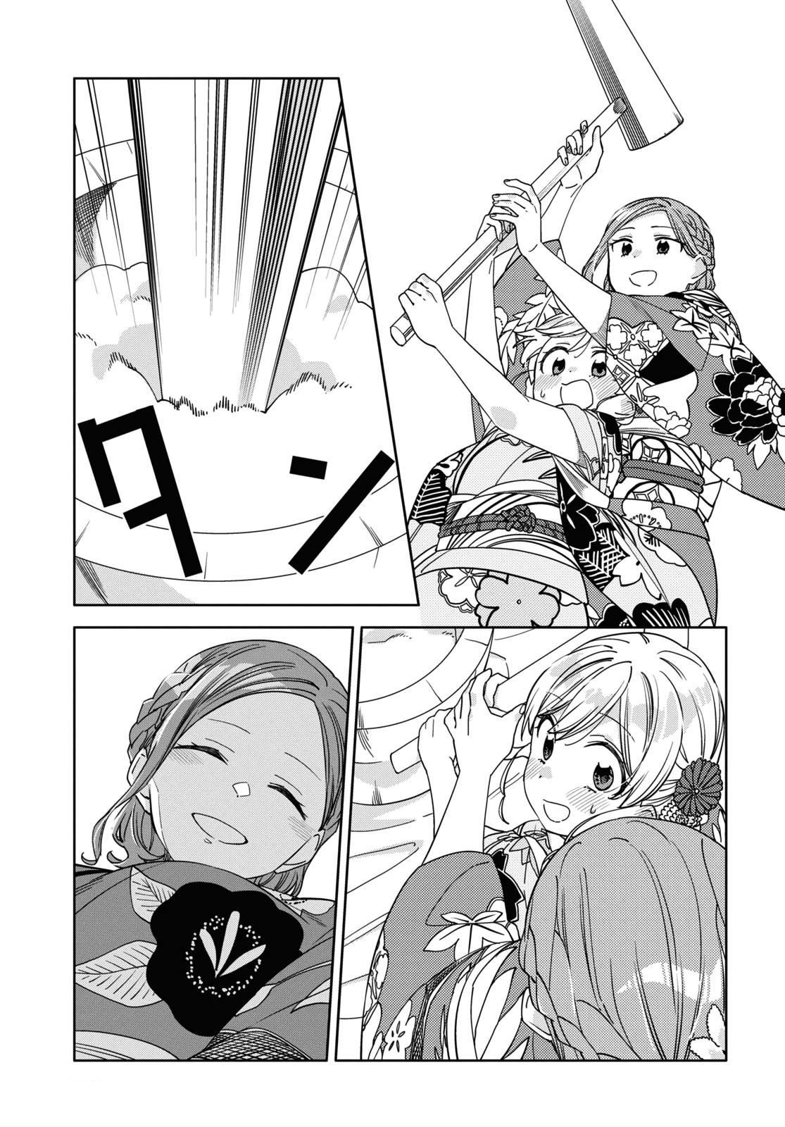 Be Careful, Onee-san. Chapter 28 page 13 - Chapter 28