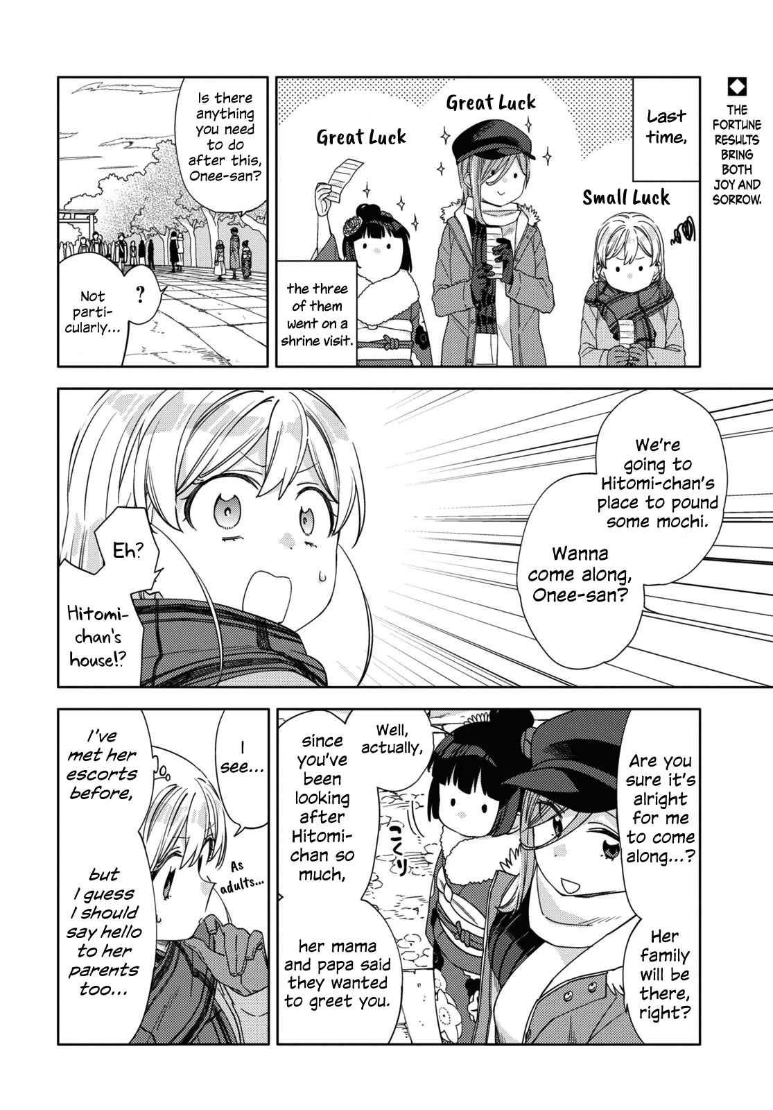 Be Careful, Onee-san. Chapter 28 page 2 - Chapter 28