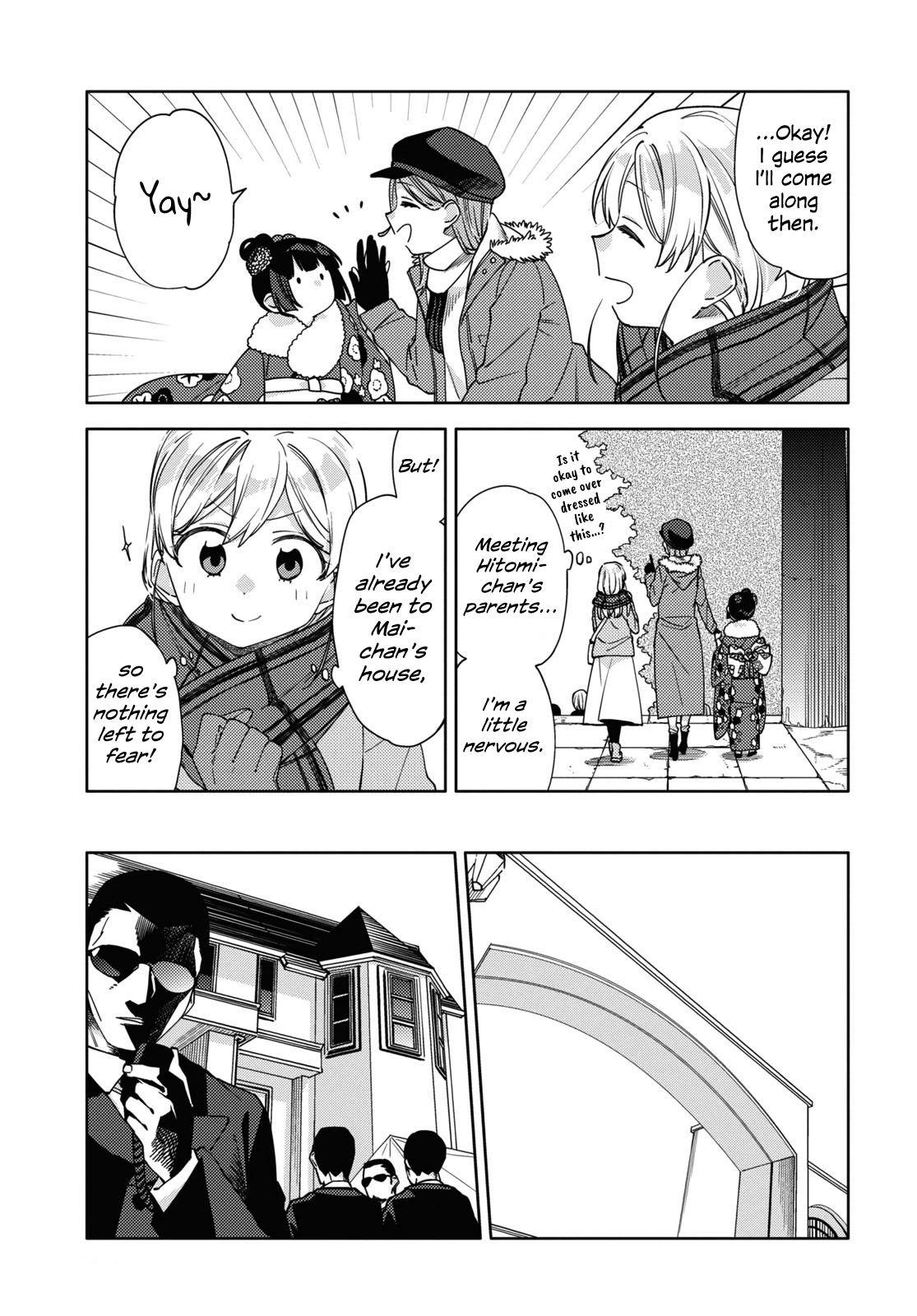 Be Careful, Onee-san. Chapter 28 page 3 - Chapter 28