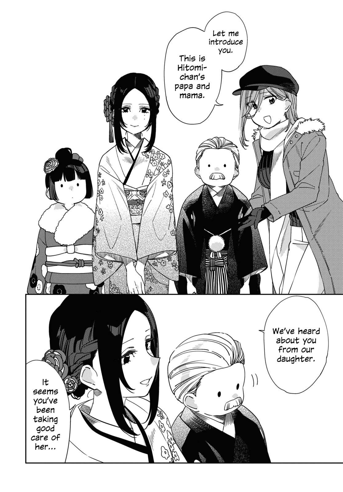 Be Careful, Onee-san. Chapter 28 page 6 - Chapter 28