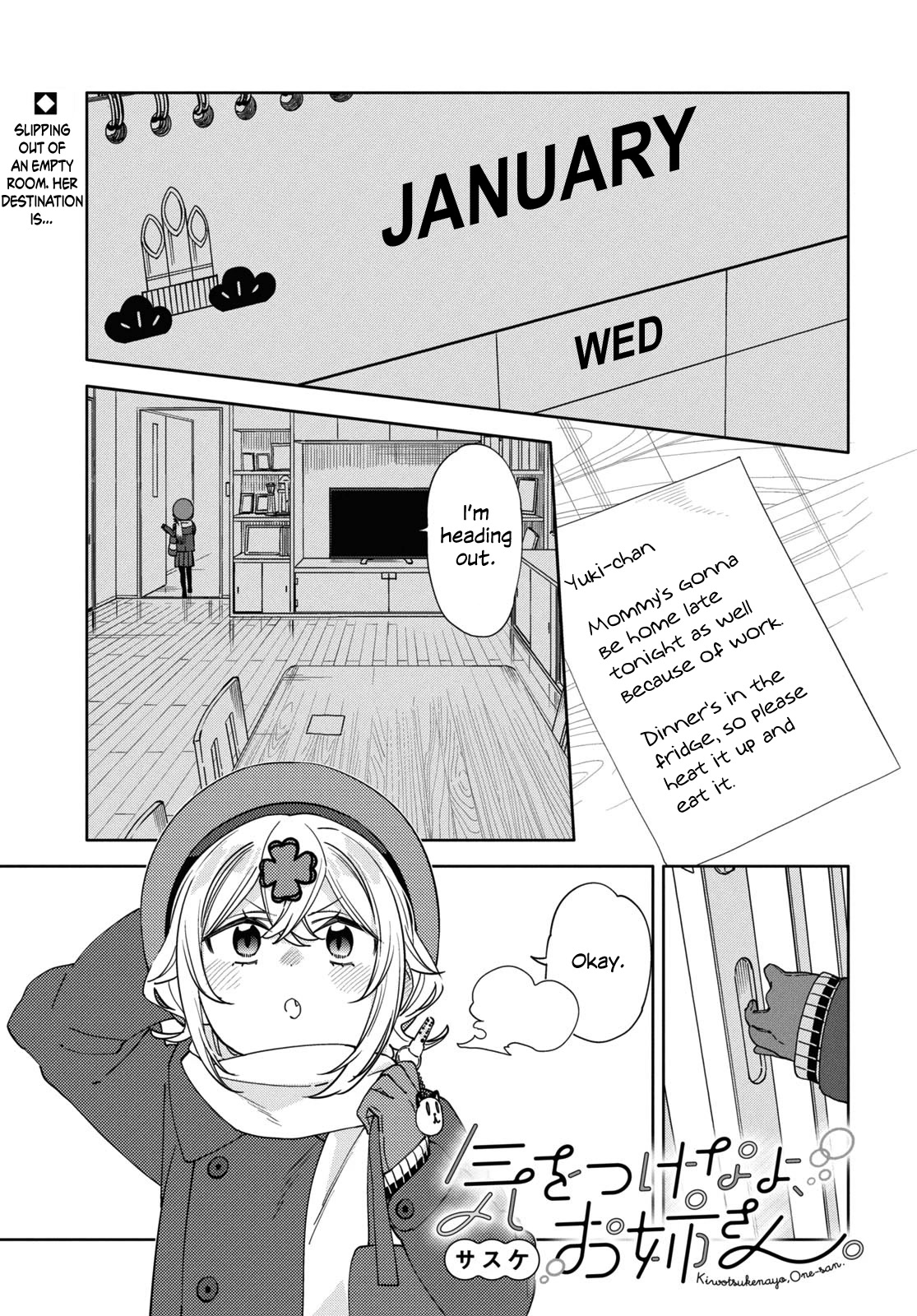 Be Careful, Onee-san. Chapter 29 page 1 - Chapter 29