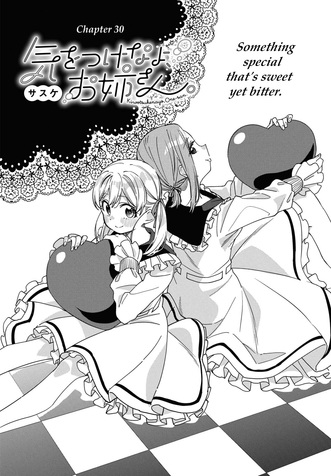 Be Careful, Onee-san. Chapter 30 page 2 - Chapter 30