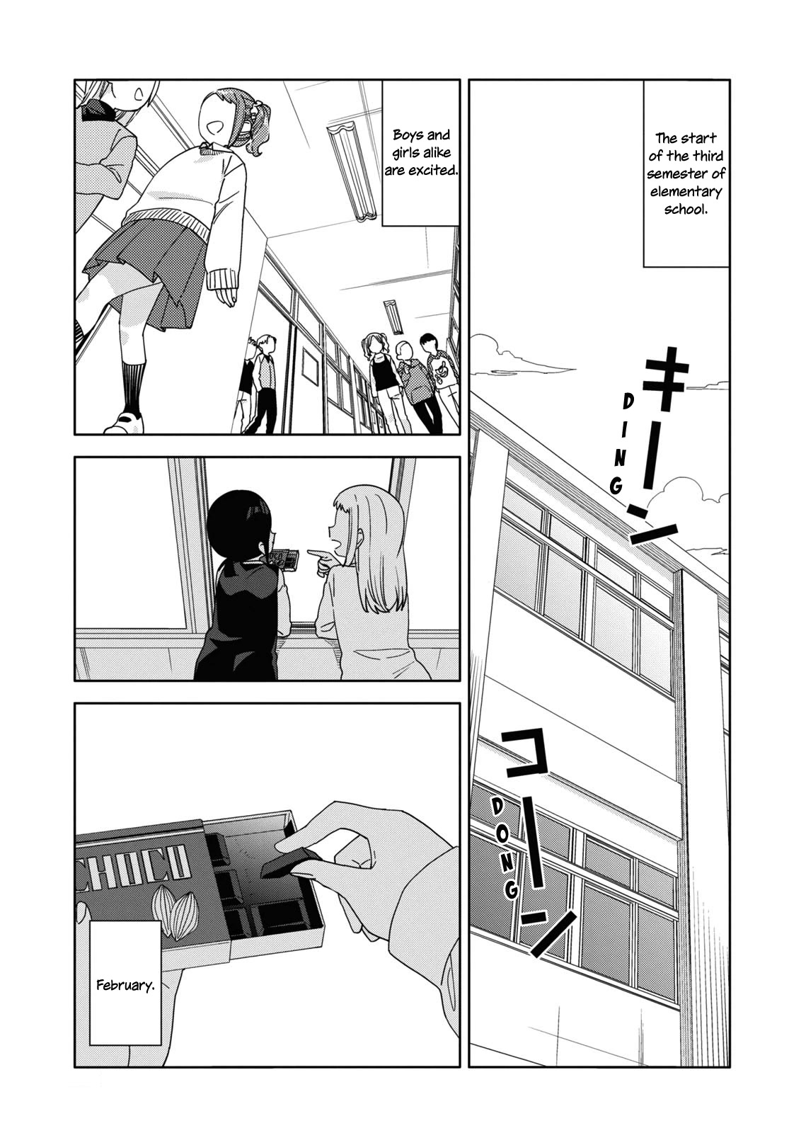Be Careful, Onee-san. Chapter 30 page 3 - Chapter 30