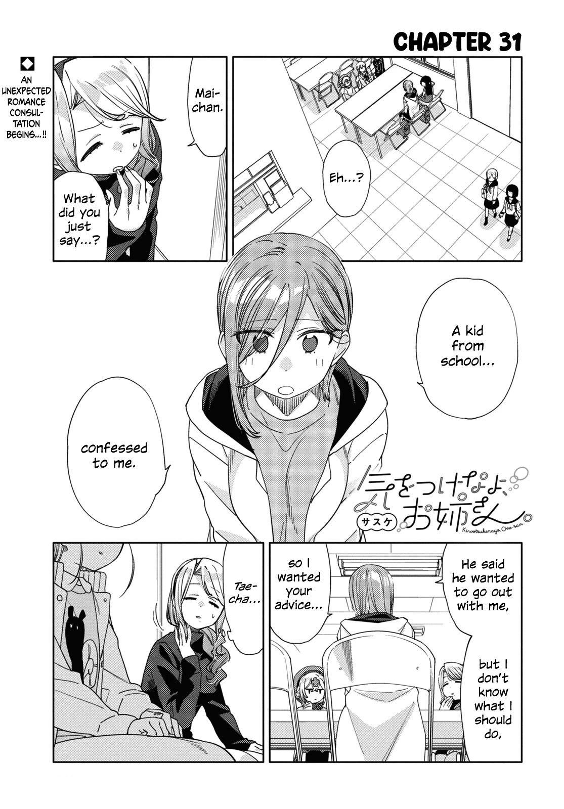 Be Careful, Onee-san. Chapter 31 page 1 - Chapter 31