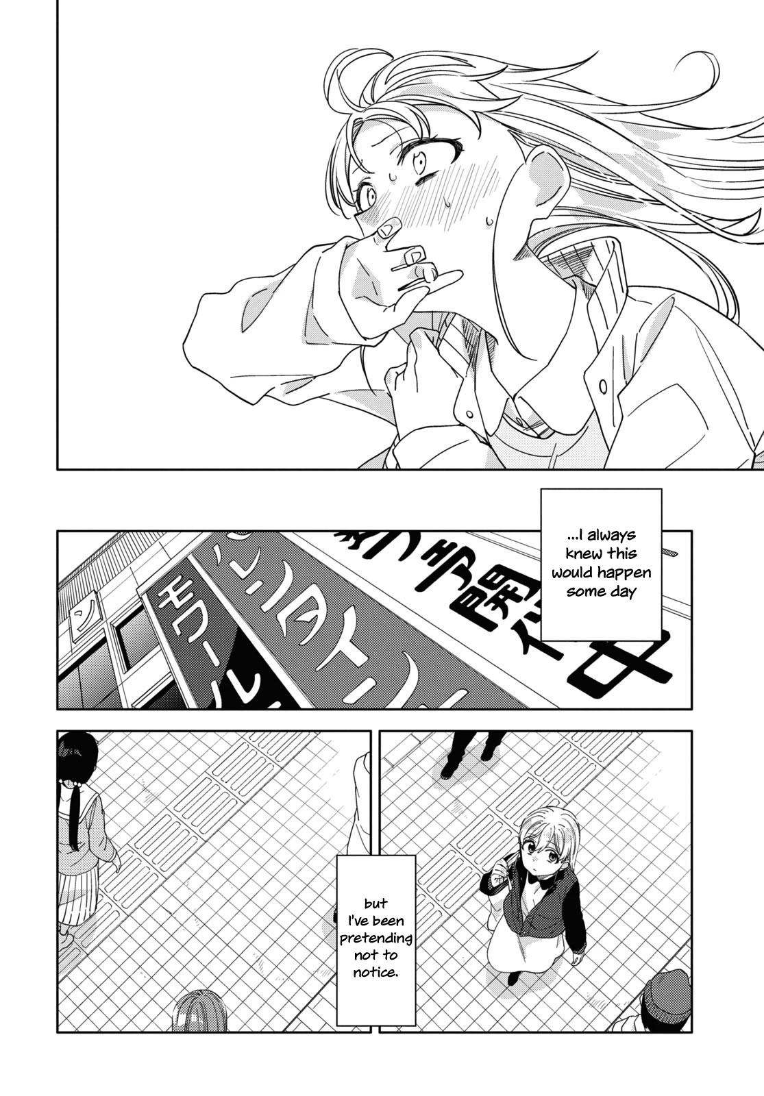 Be Careful, Onee-san. Chapter 31 page 10 - Chapter 31