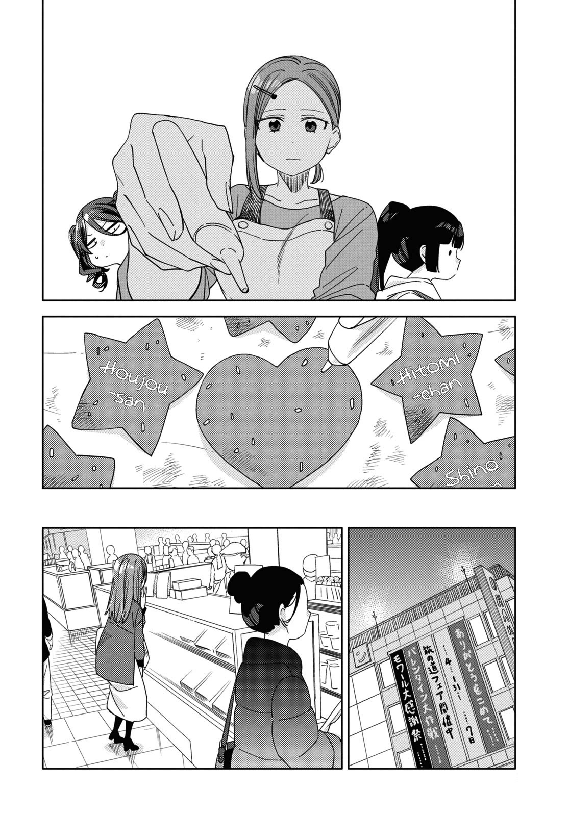 Be Careful, Onee-san. Chapter 31 page 18 - Chapter 31