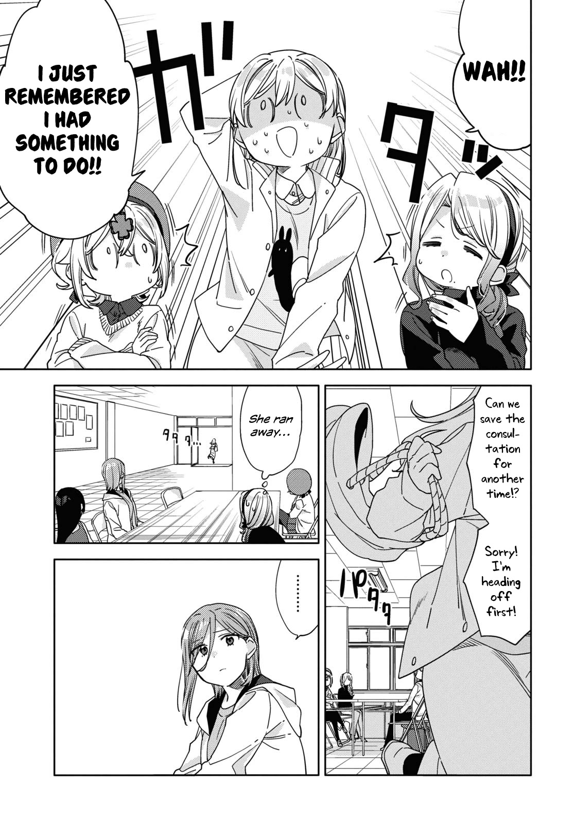 Be Careful, Onee-san. Chapter 31 page 9 - Chapter 31
