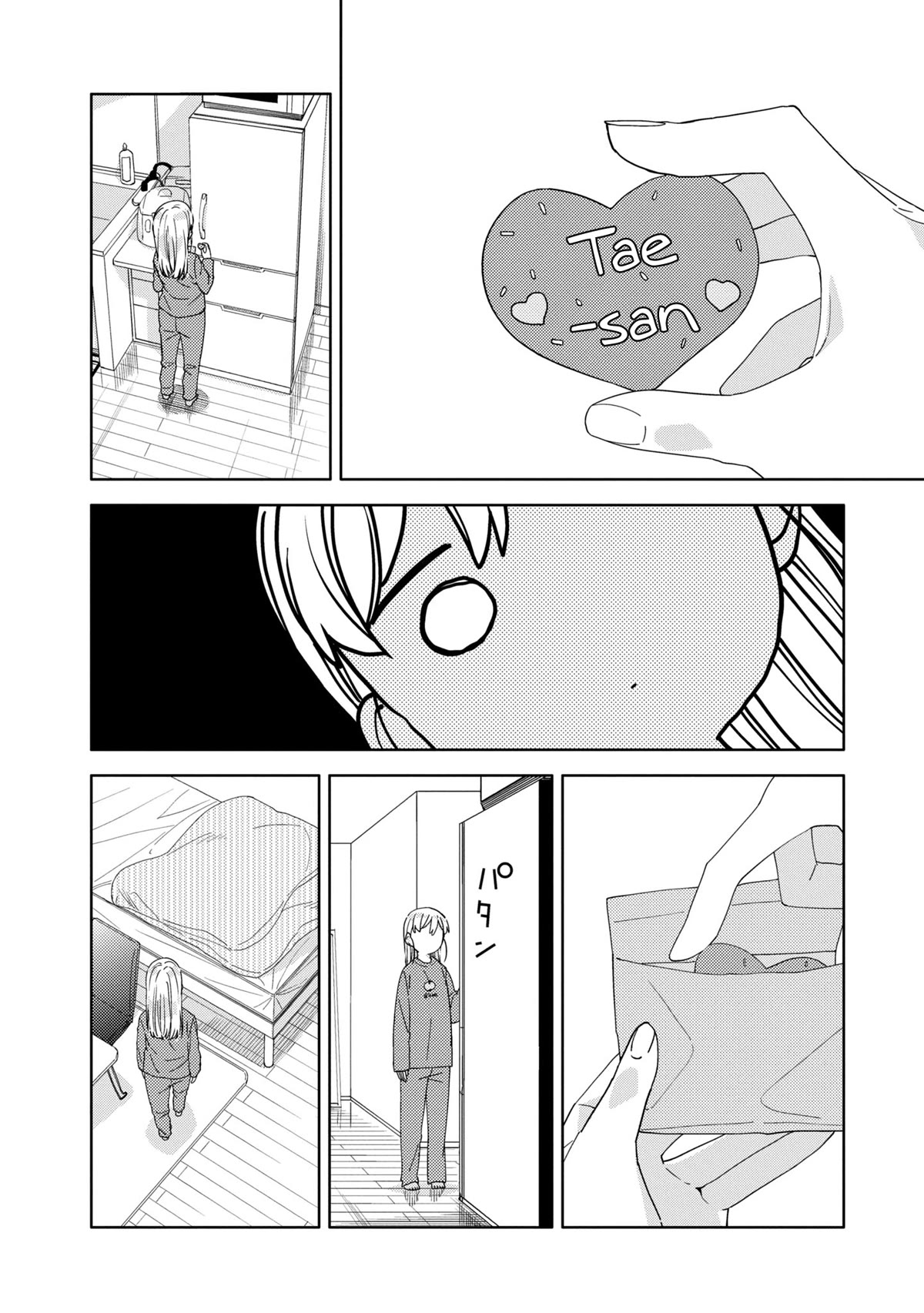 Be Careful, Onee-san. Chapter 32.1 page 11 - Chapter 32.1: Volume 4 Extras