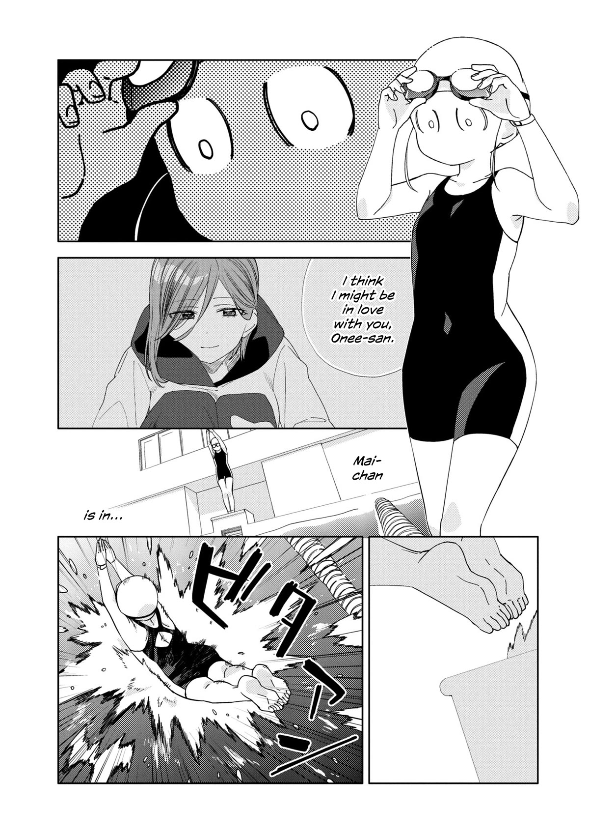 Be Careful, Onee-san. Chapter 32.1 page 13 - Chapter 32.1: Volume 4 Extras