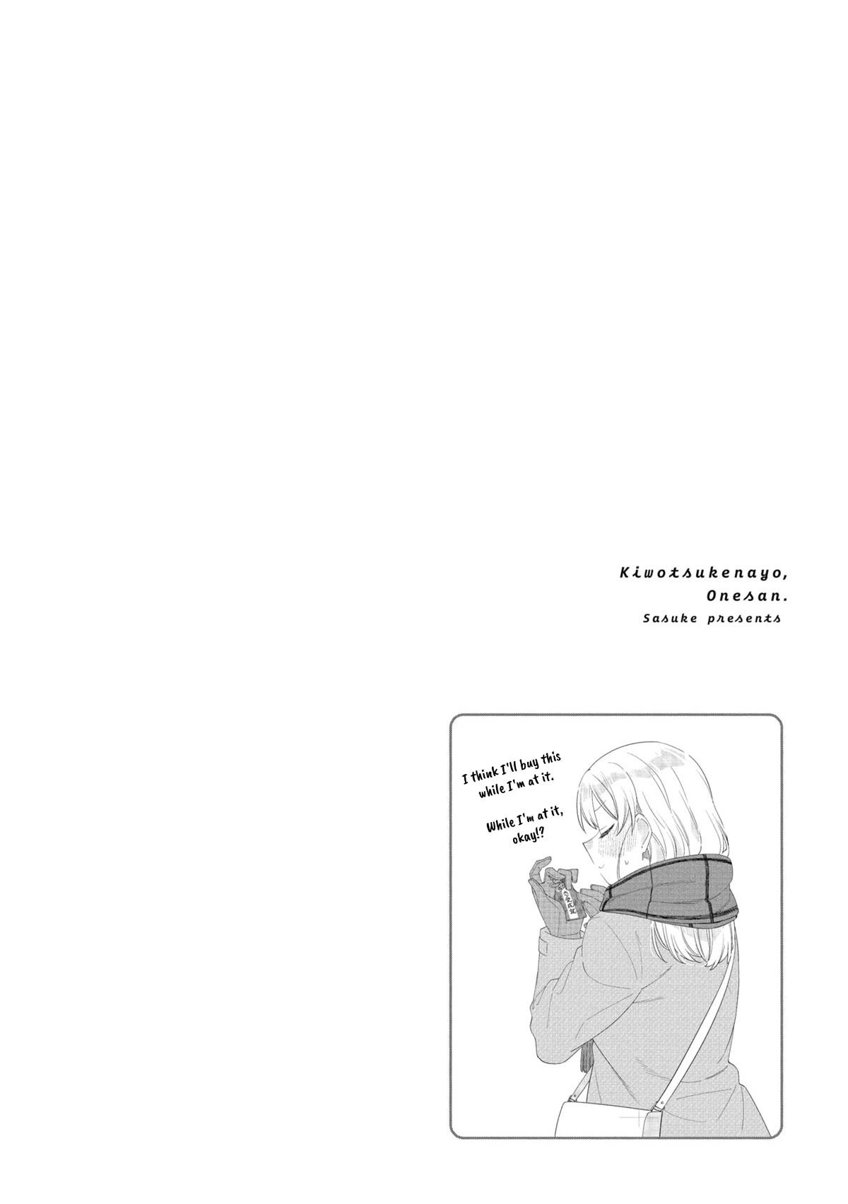 Be Careful, Onee-san. Chapter 32.1 page 5 - Chapter 32.1: Volume 4 Extras