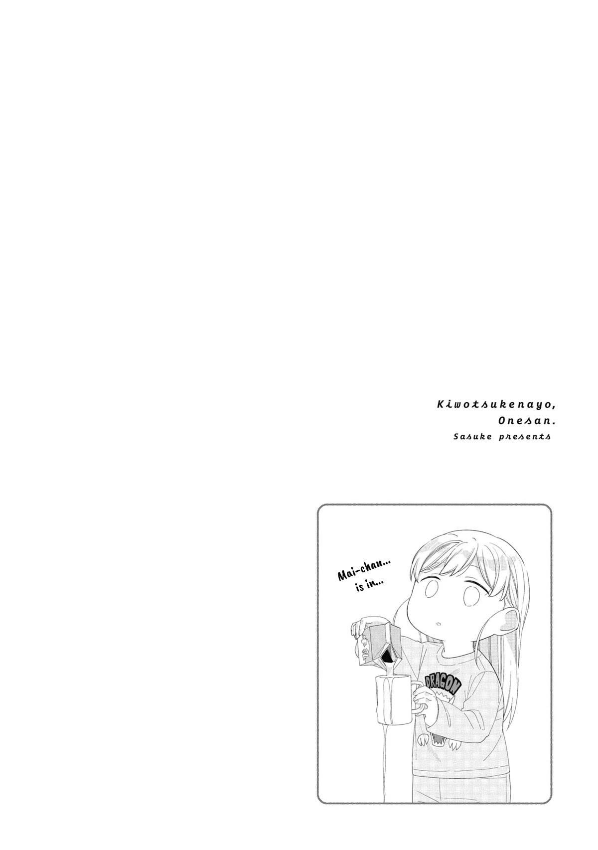Be Careful, Onee-san. Chapter 32.1 page 9 - Chapter 32.1: Volume 4 Extras