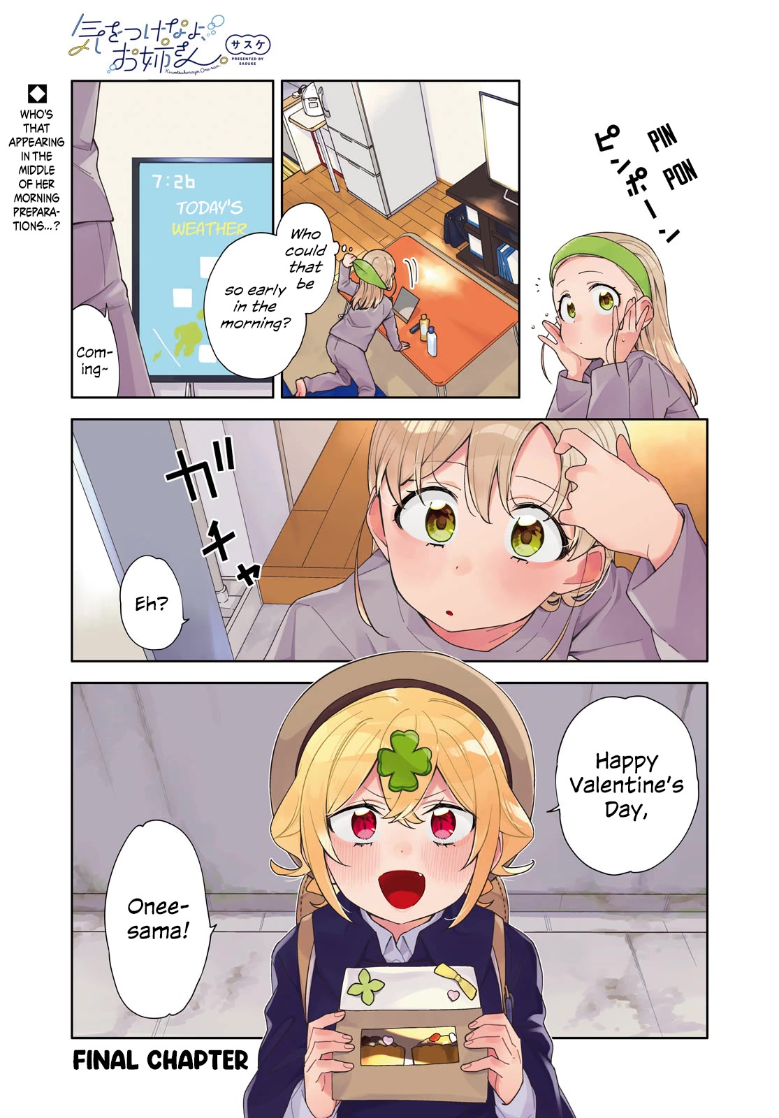 Be Careful, Onee-san. Chapter 32 page 1 - Chapter 32 [END]