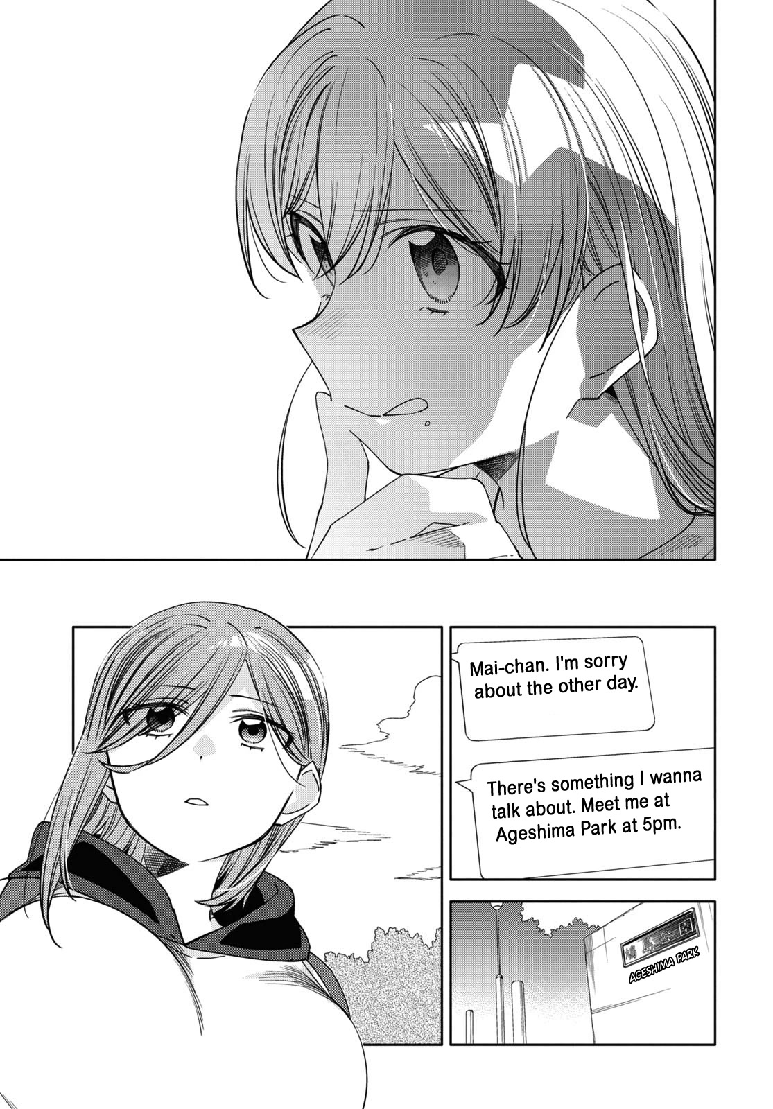 Be Careful, Onee-san. Chapter 32 page 15 - Chapter 32 [END]