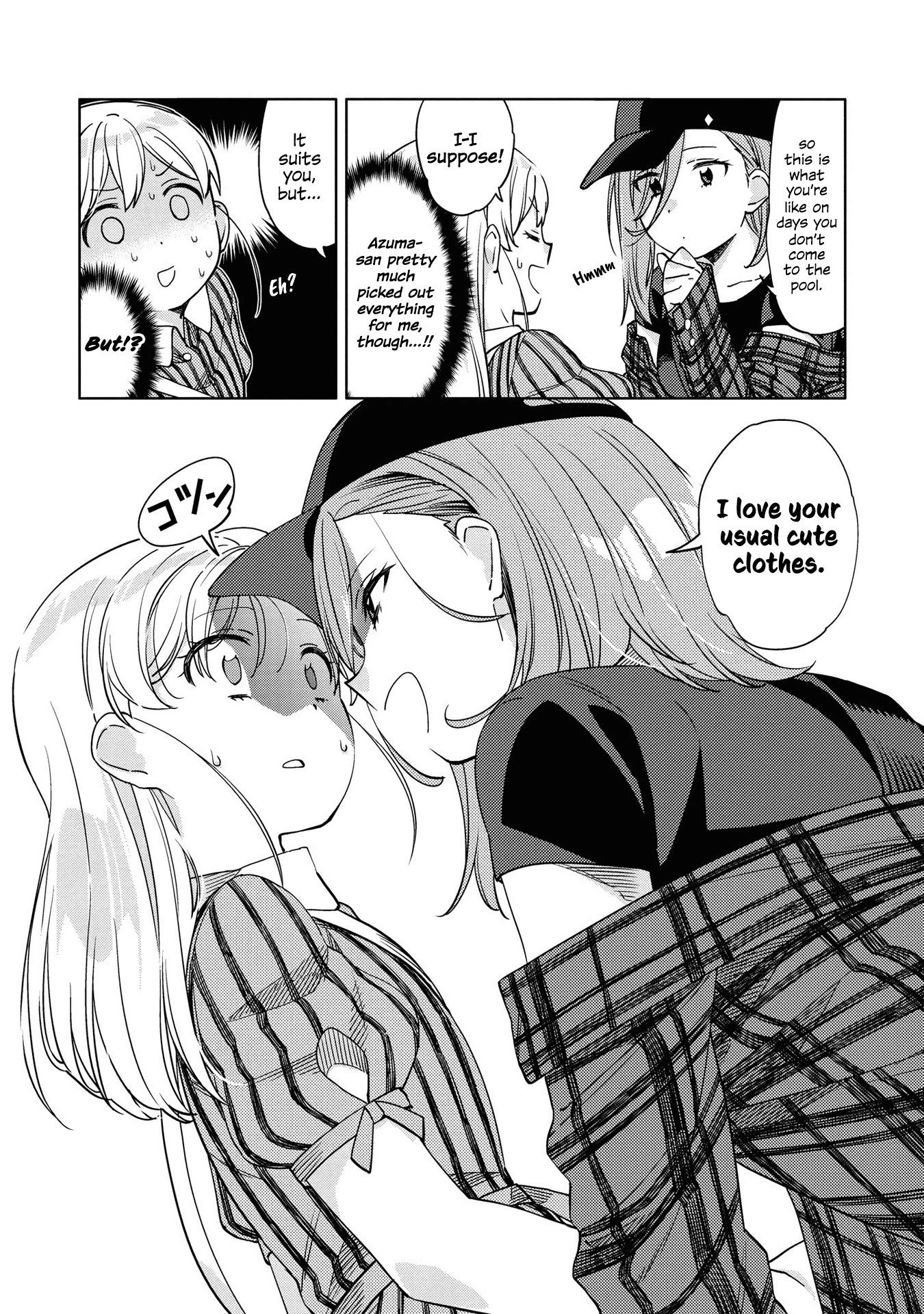 Be Careful, Onee-san. Chapter 4 page 11 - Chapter 4